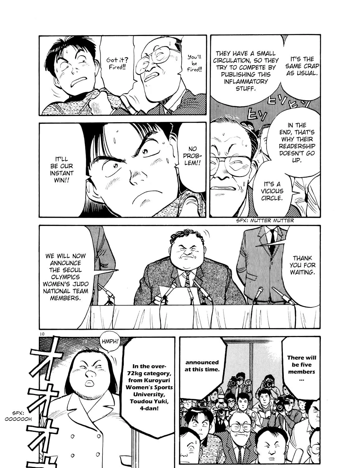 Read Yawara! chapter 84 image 18 on Lezhin