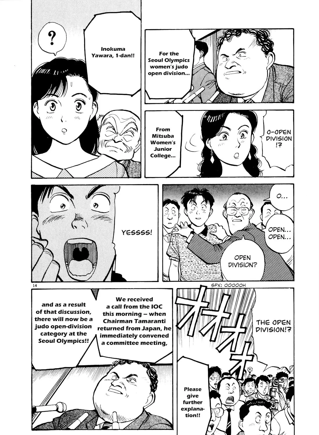 Read Yawara! chapter 84 image 26 on Lezhin