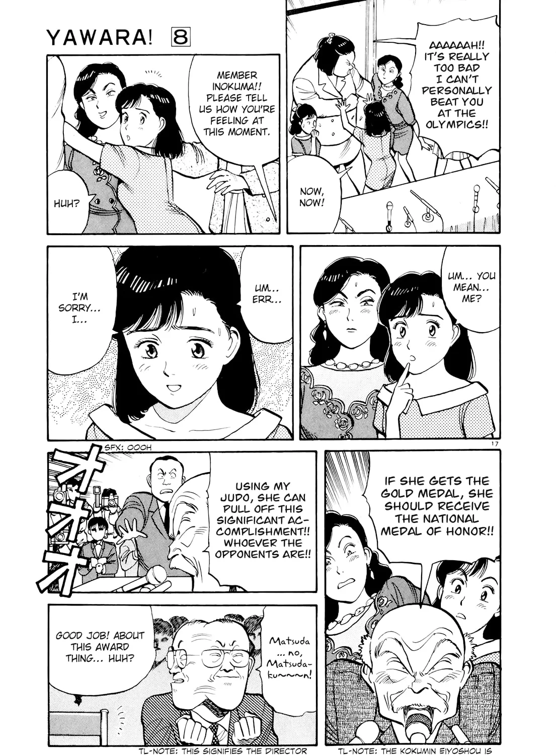 Read Yawara! chapter 84 image 32 on Lezhin