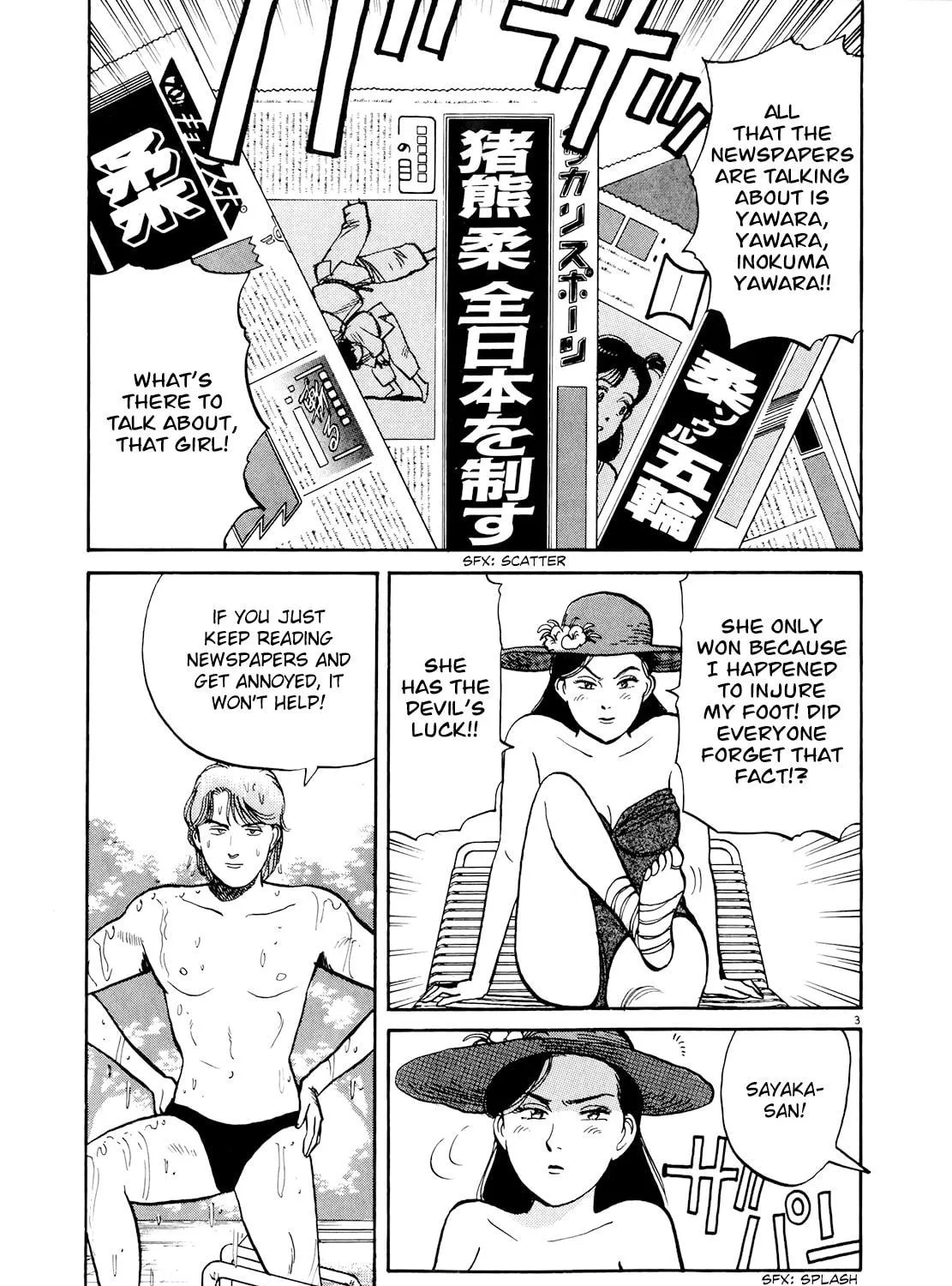 Read Yawara! chapter 84 image 4 on Lezhin