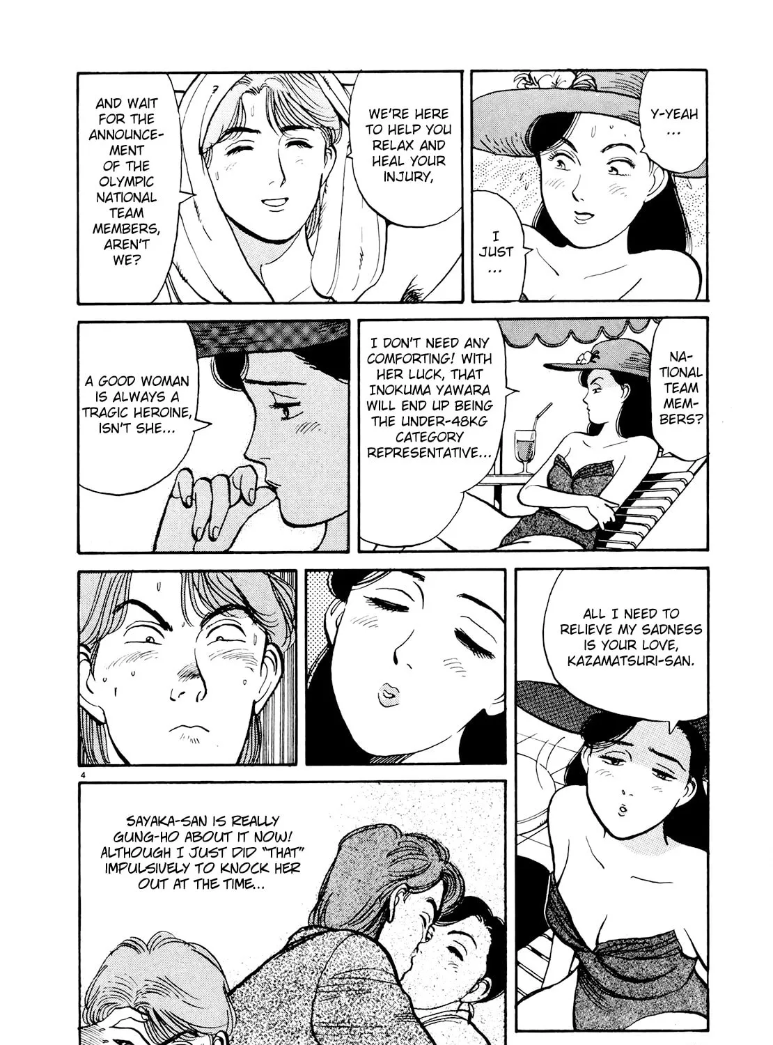 Read Yawara! chapter 84 image 6 on Lezhin