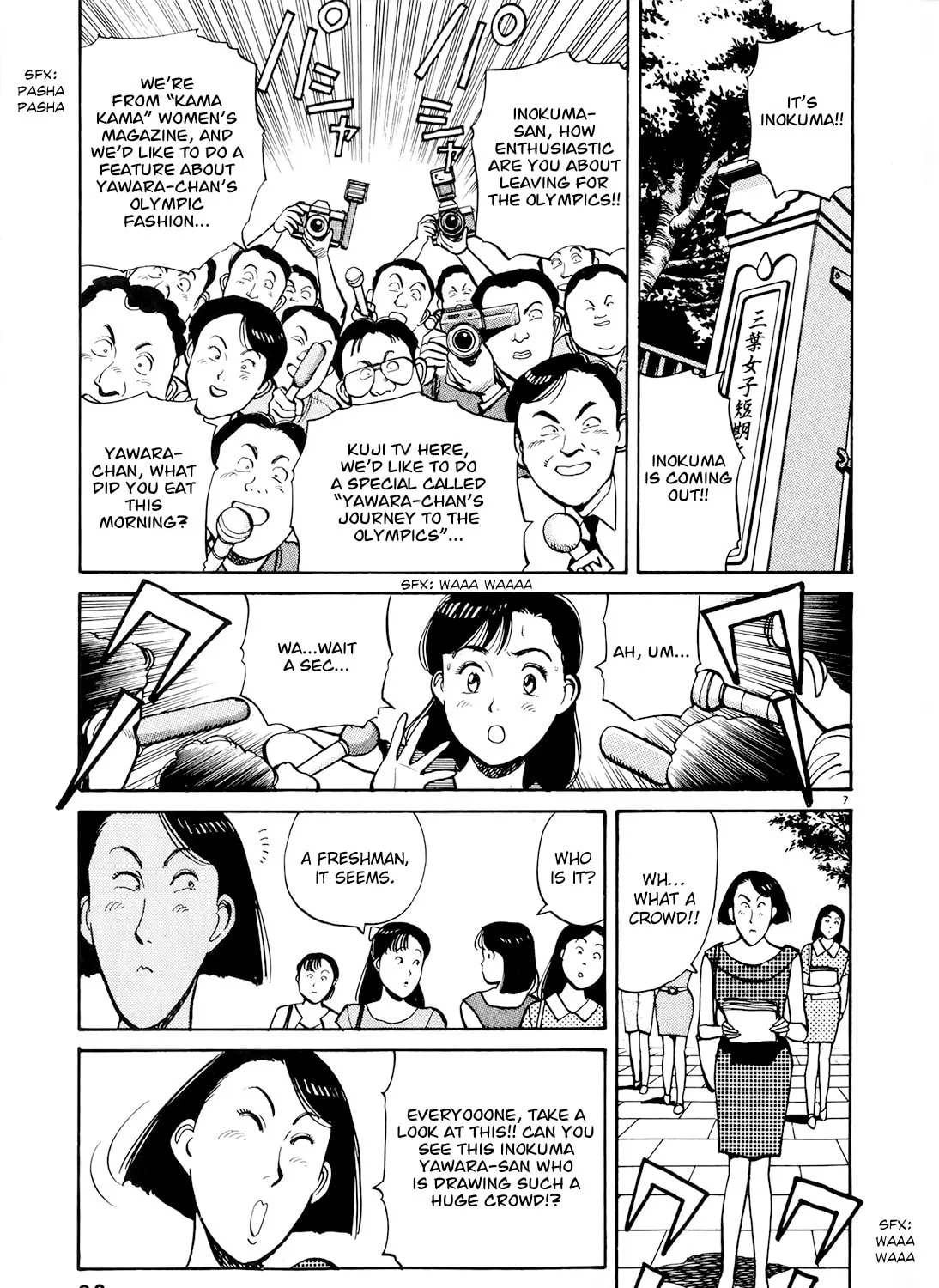 Read Yawara! chapter 85 image 12 on Lezhin