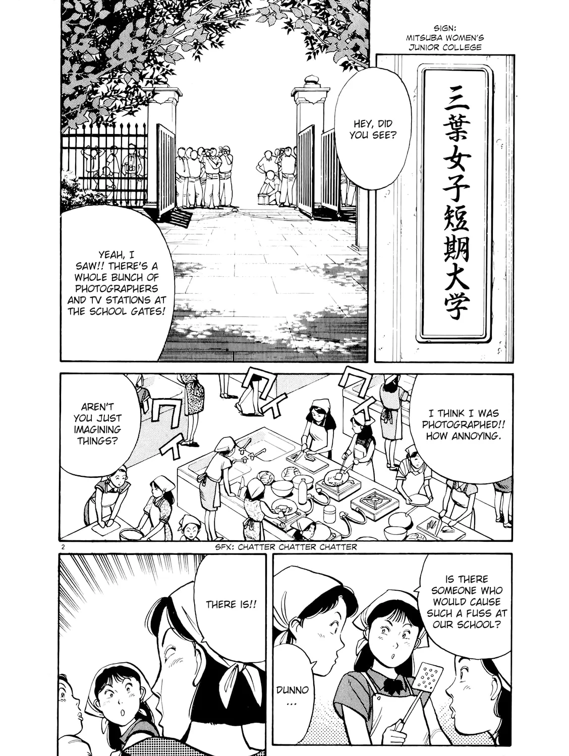 Read Yawara! chapter 85 image 2 on Lezhin