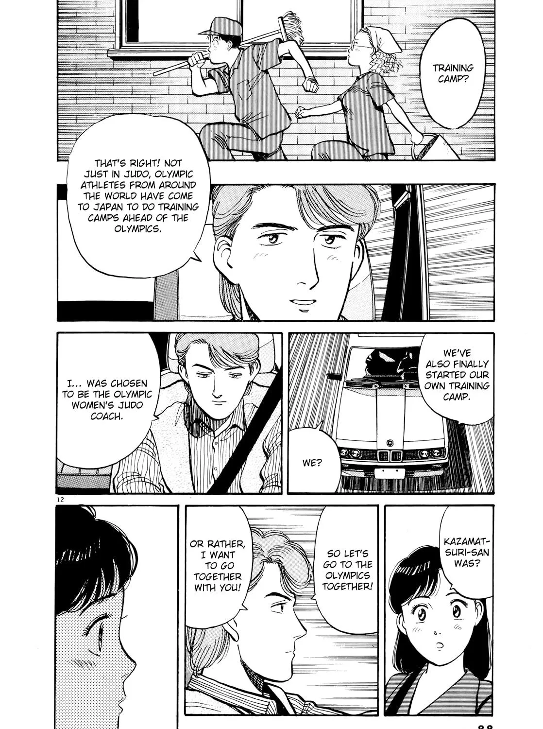 Read Yawara! chapter 85 image 22 on Lezhin