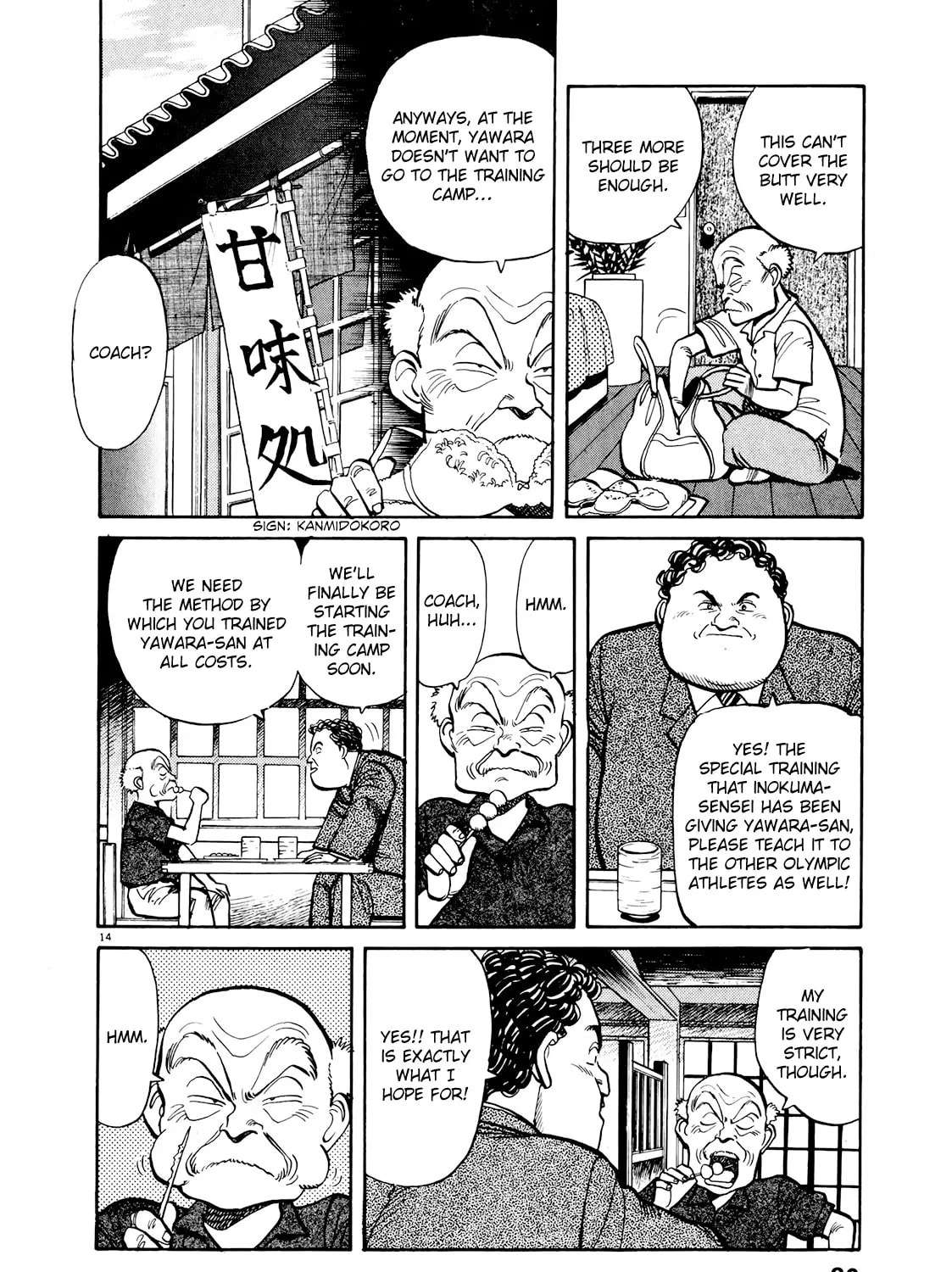 Read Yawara! chapter 85 image 26 on Lezhin