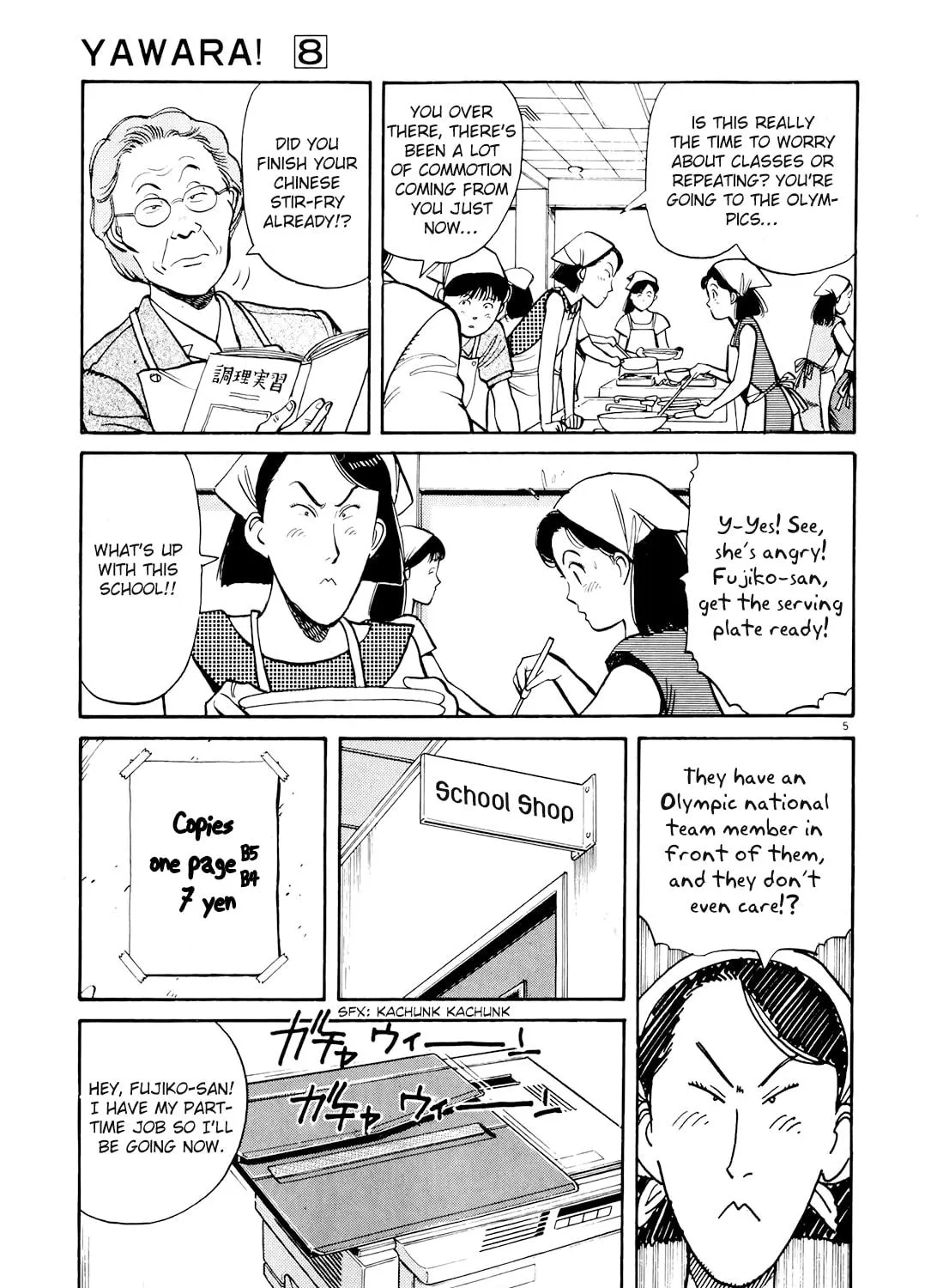 Read Yawara! chapter 85 image 8 on Lezhin