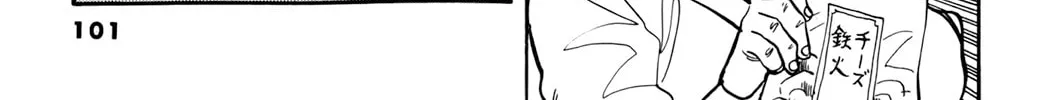 Read Yawara! chapter 86 image 14 on Lezhin