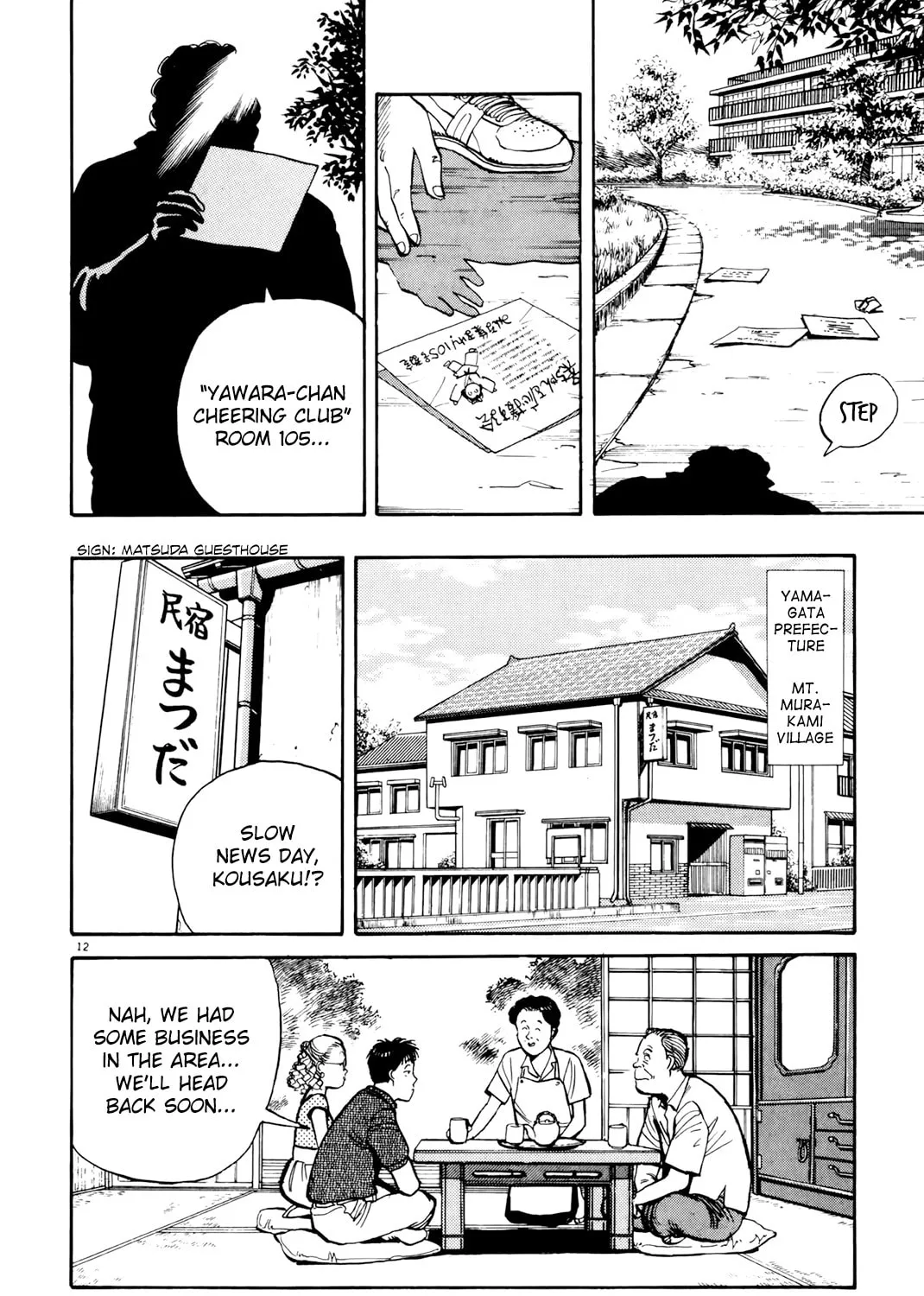 Read Yawara! chapter 86 image 23 on Lezhin