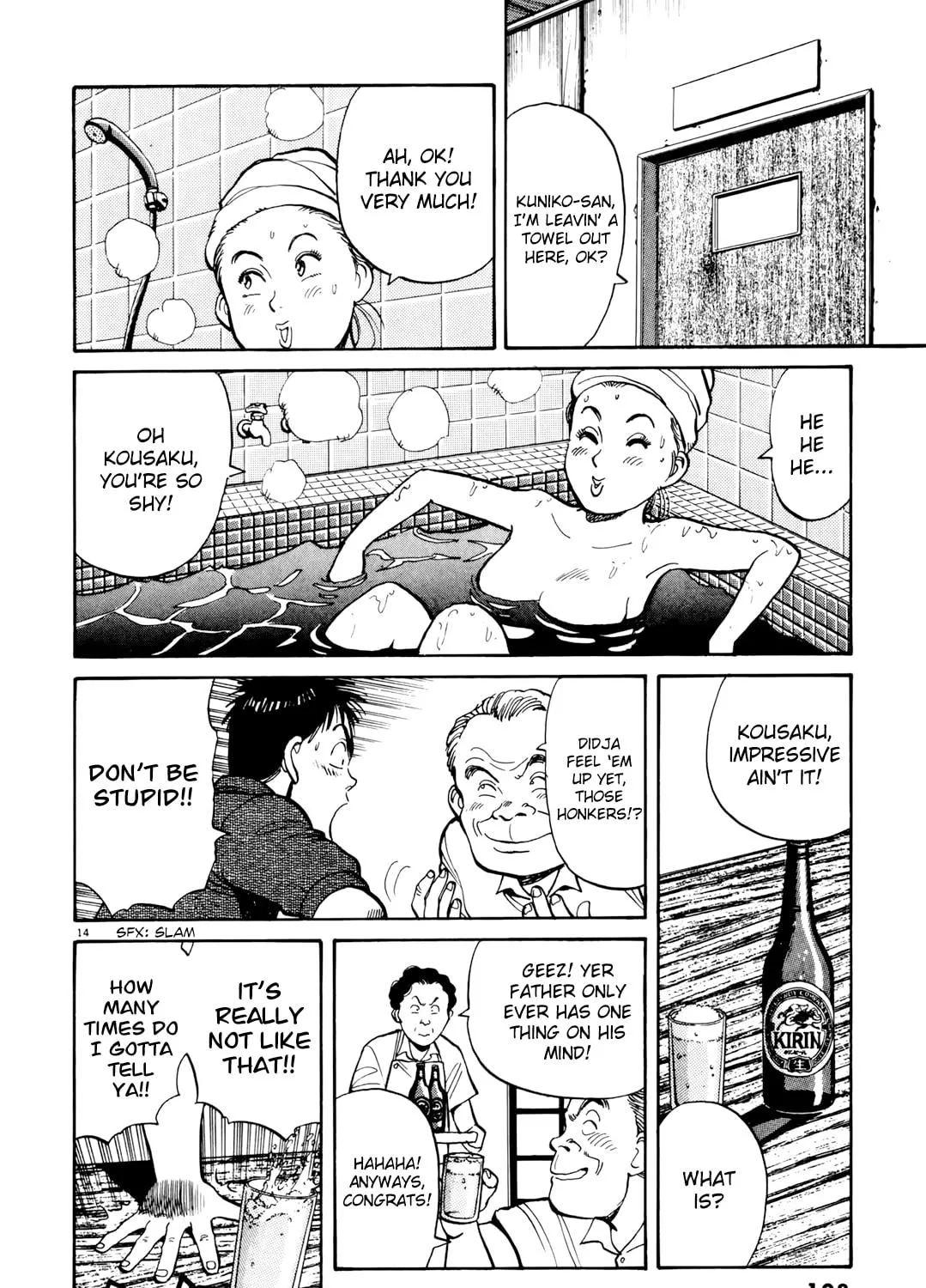 Read Yawara! chapter 86 image 27 on Lezhin