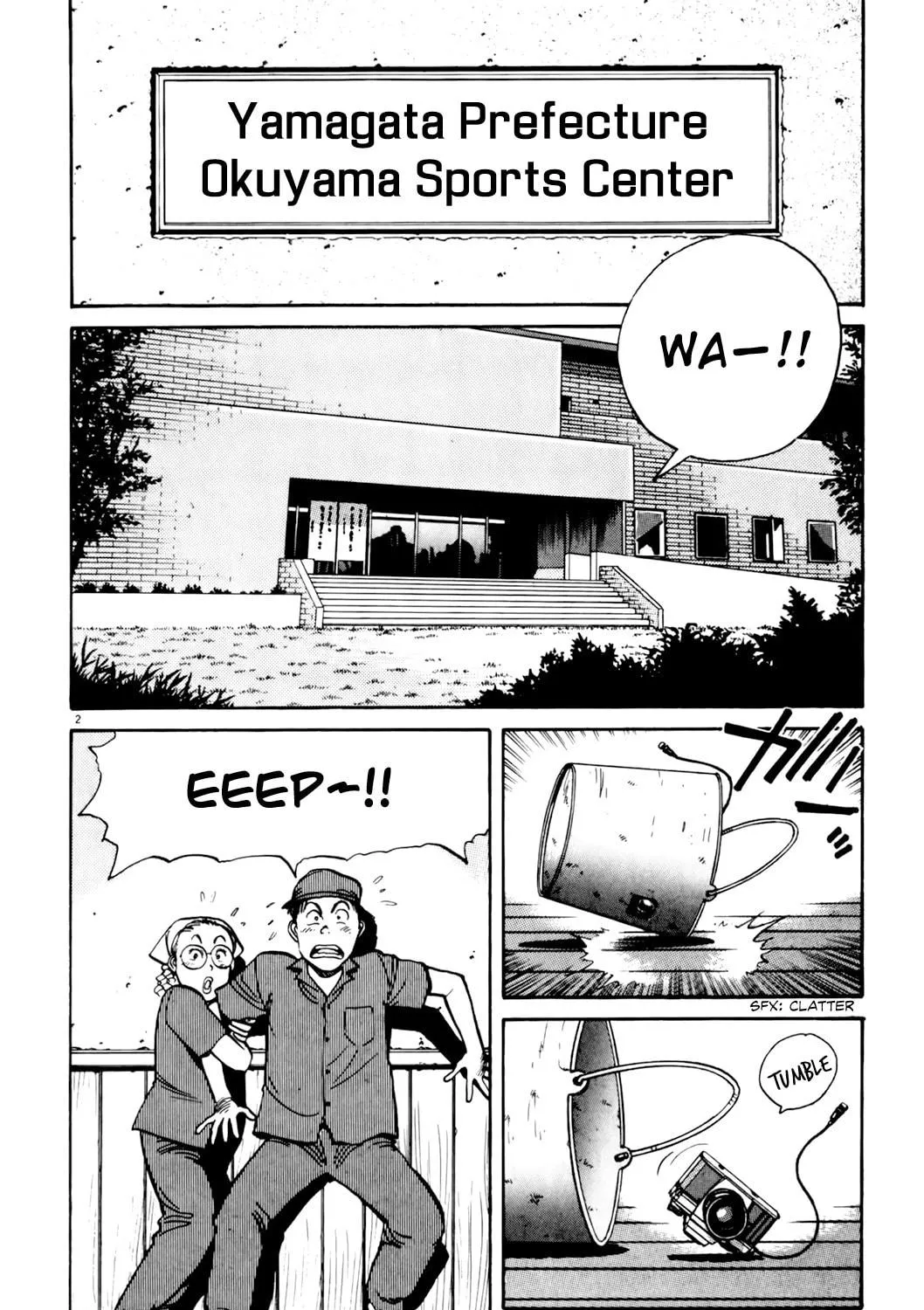 Read Yawara! chapter 86 image 3 on Lezhin