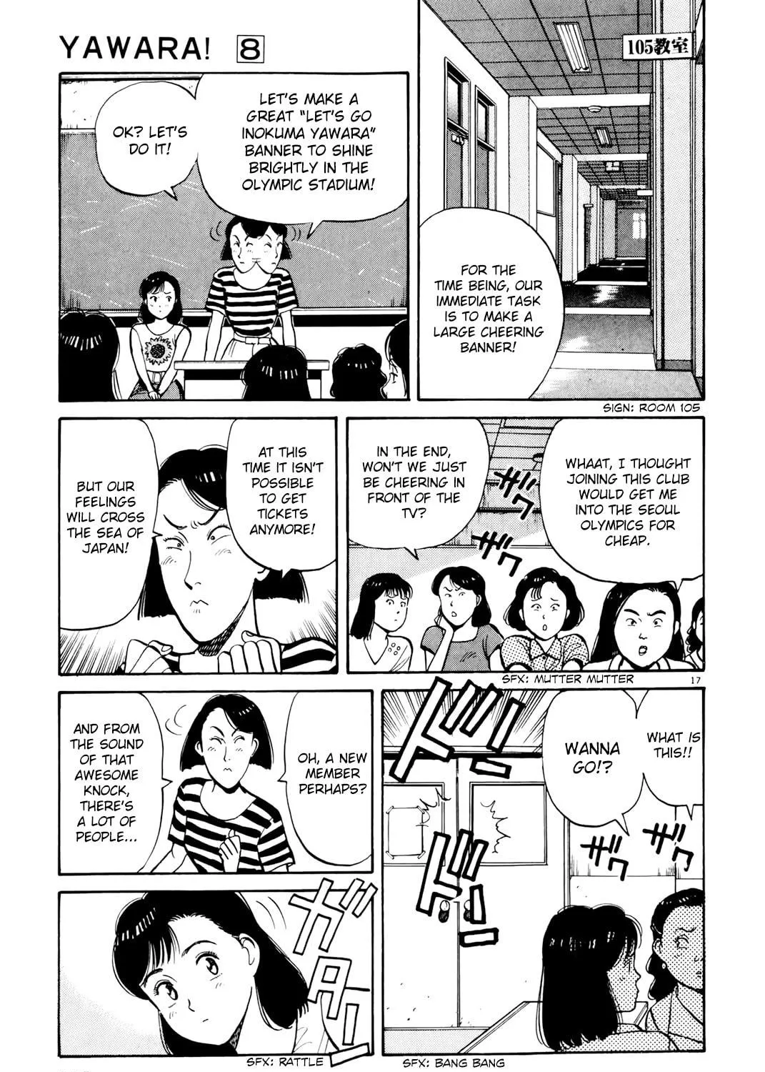 Read Yawara! chapter 86 image 33 on Lezhin