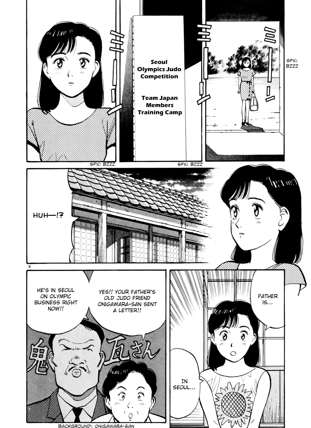 Read Yawara! chapter 87 image 14 on Lezhin
