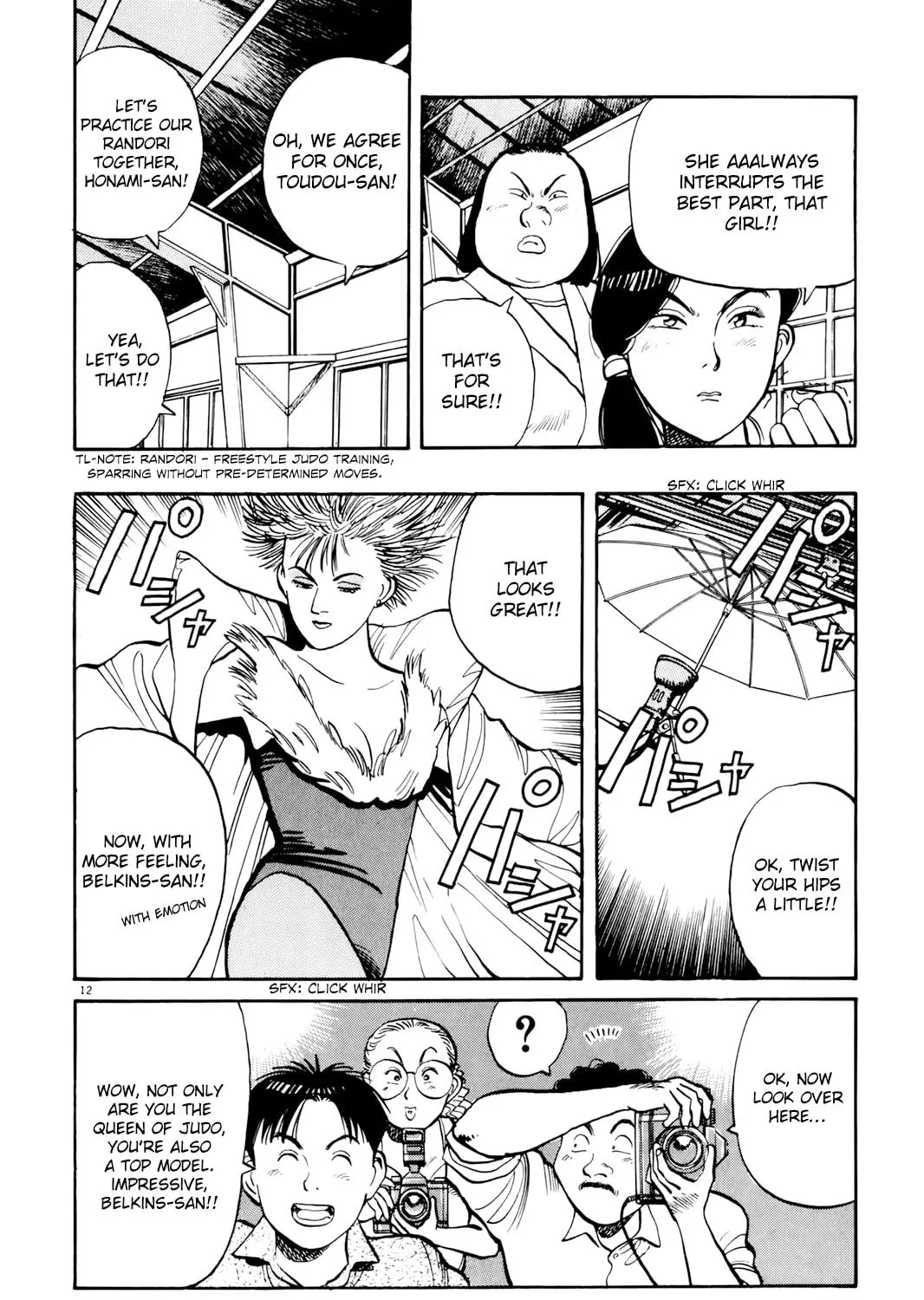 Read Yawara! chapter 87 image 22 on Lezhin