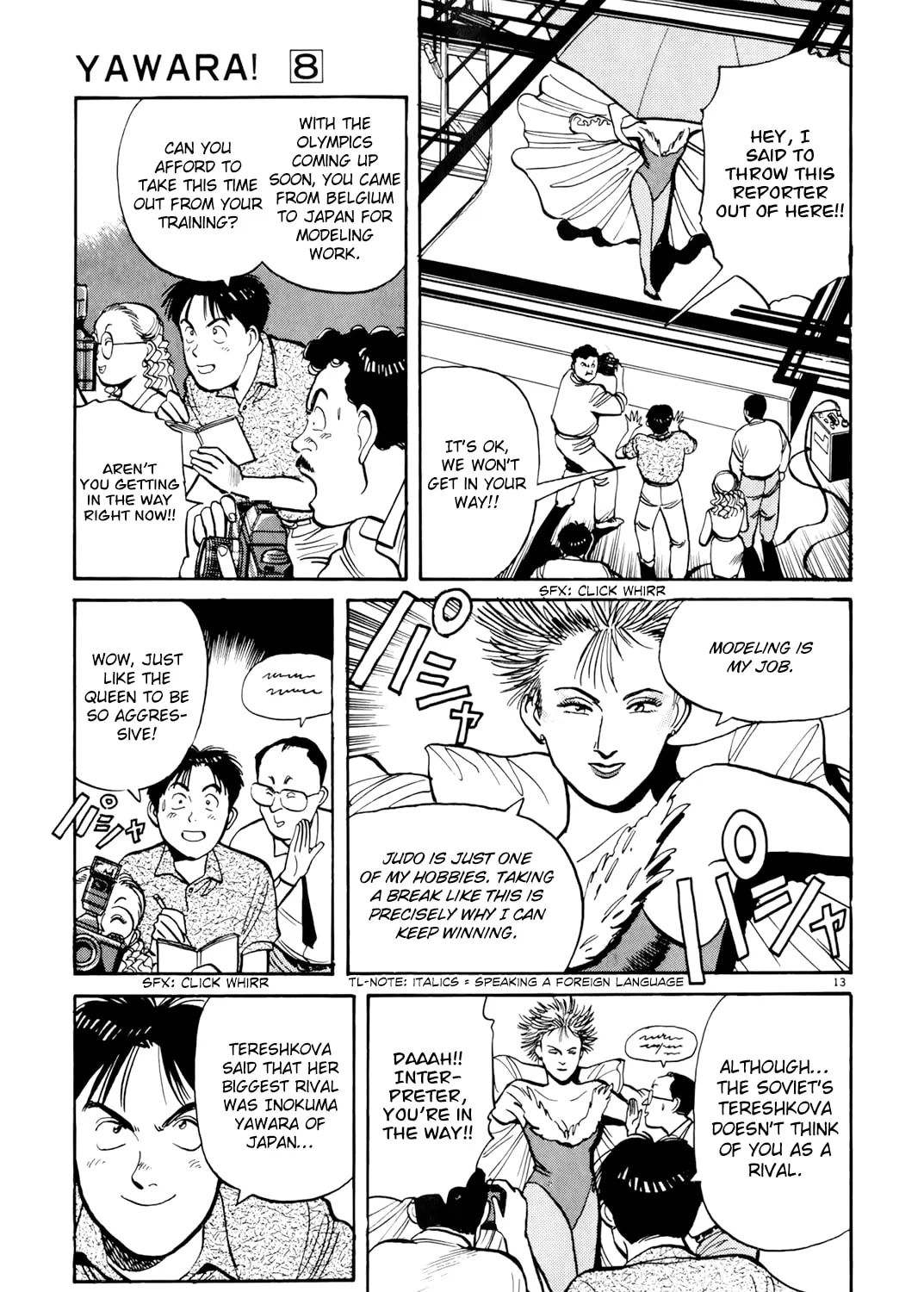 Read Yawara! chapter 87 image 24 on Lezhin