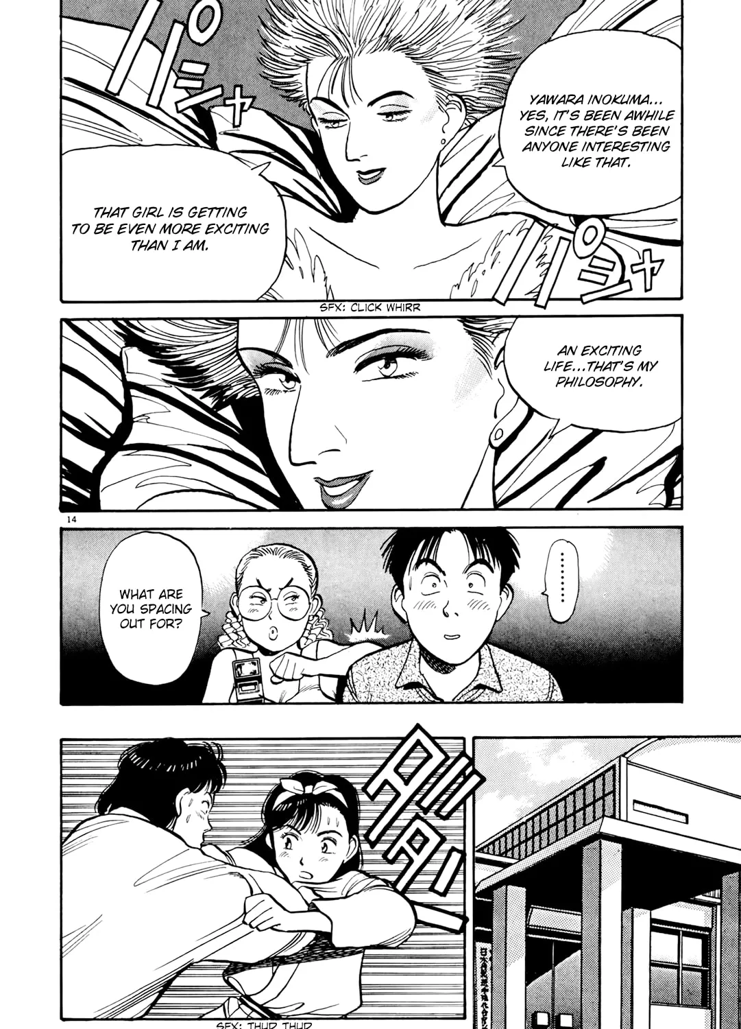 Read Yawara! chapter 87 image 26 on Lezhin