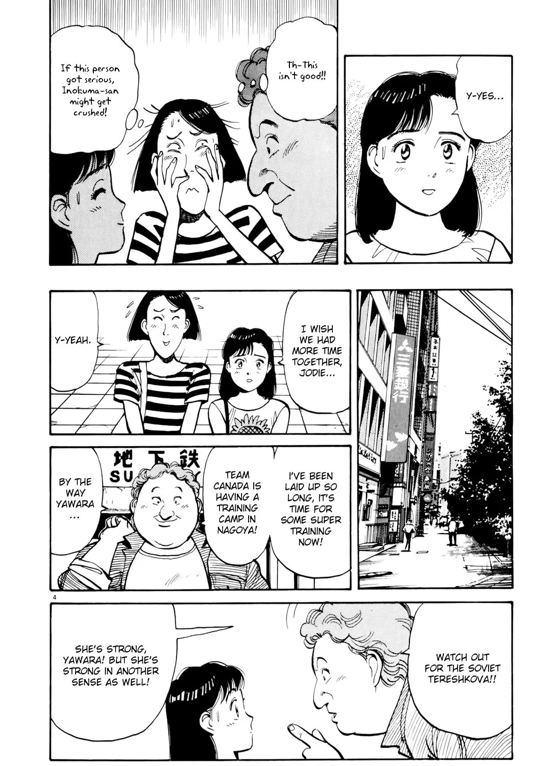 Read Yawara! chapter 87 image 6 on Lezhin