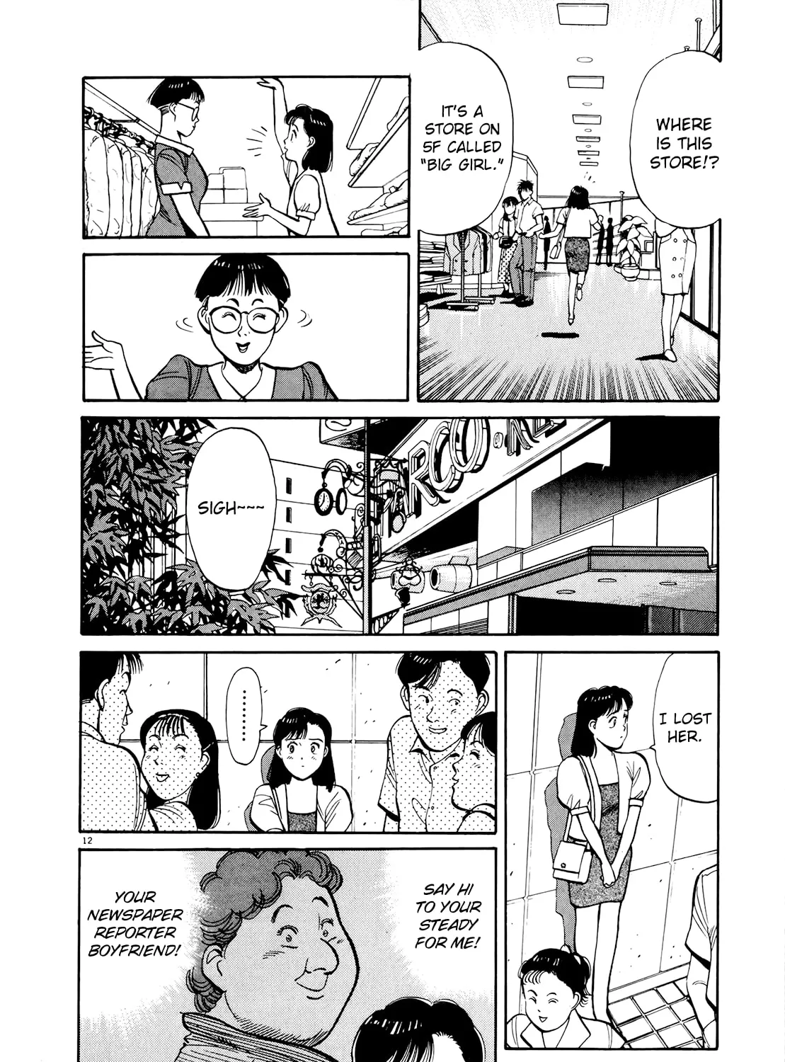 Read Yawara! chapter 88 image 23 on Lezhin