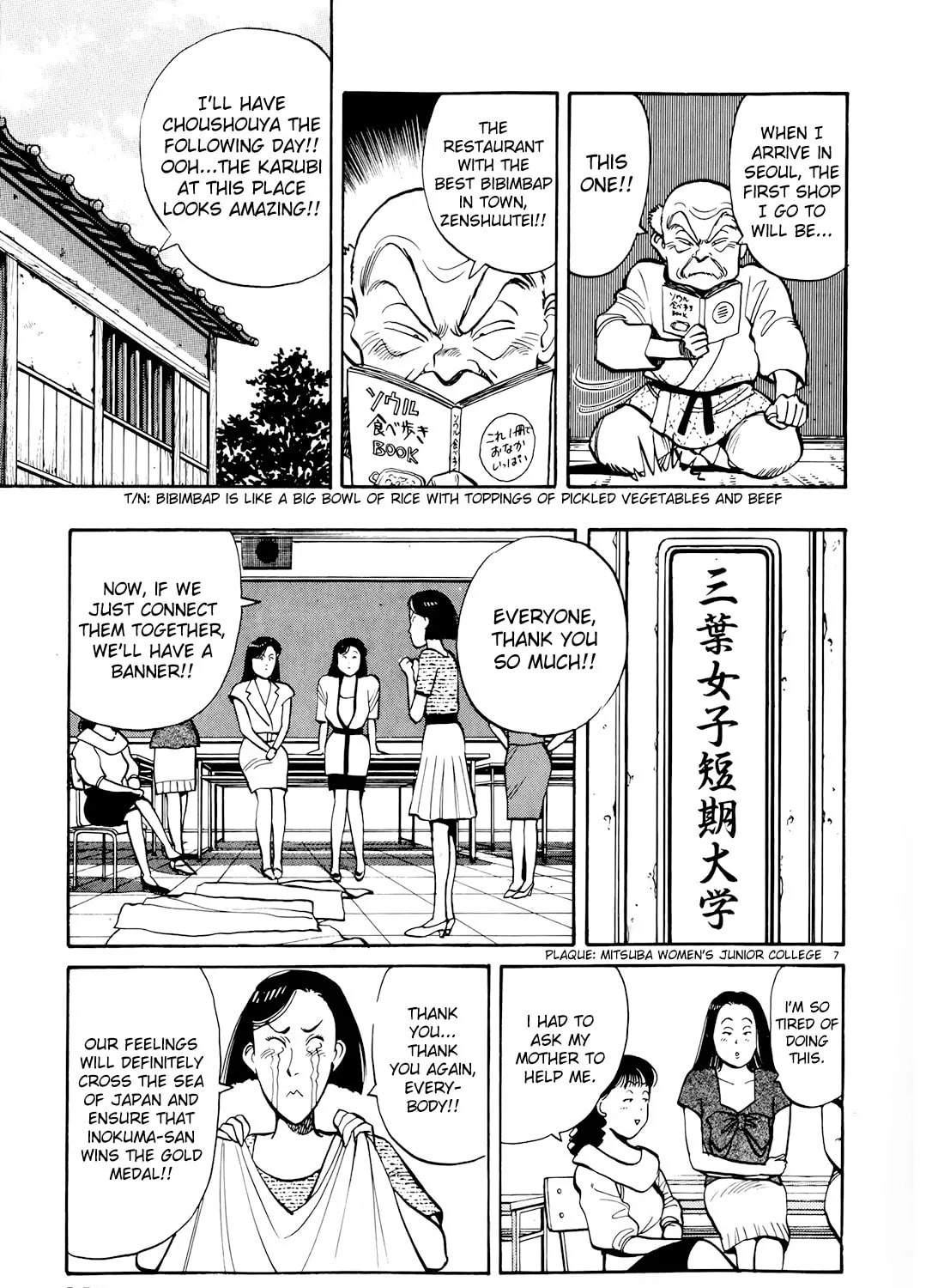 Read Yawara! chapter 89 image 12 on Lezhin