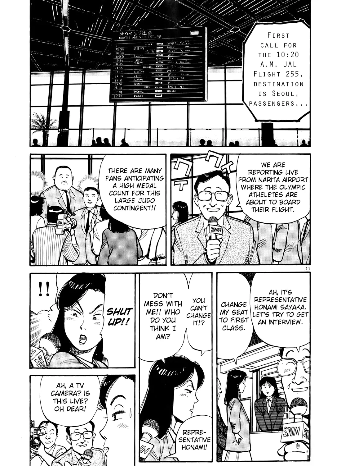 Read Yawara! chapter 89 image 20 on Lezhin