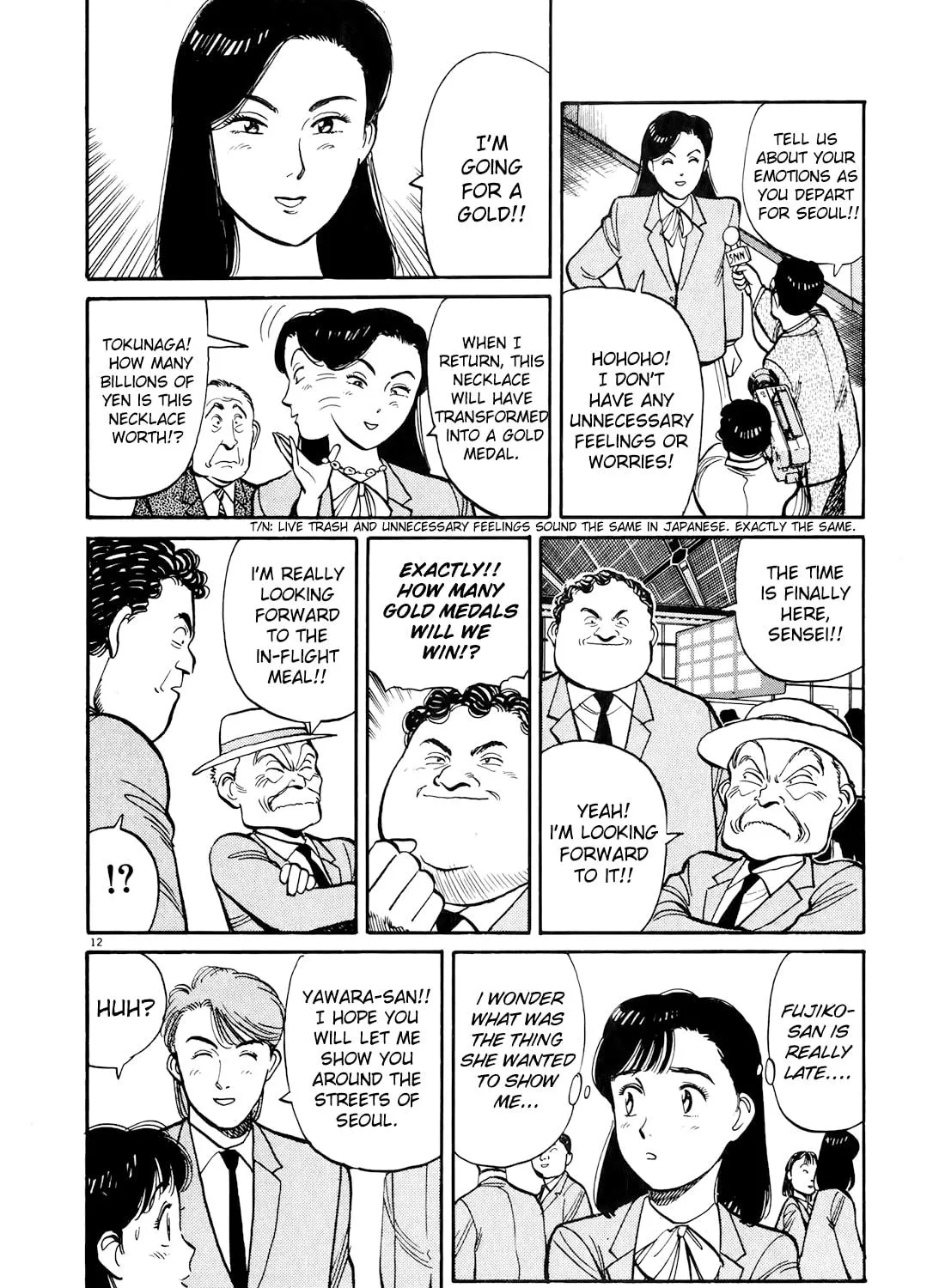 Read Yawara! chapter 89 image 22 on Lezhin