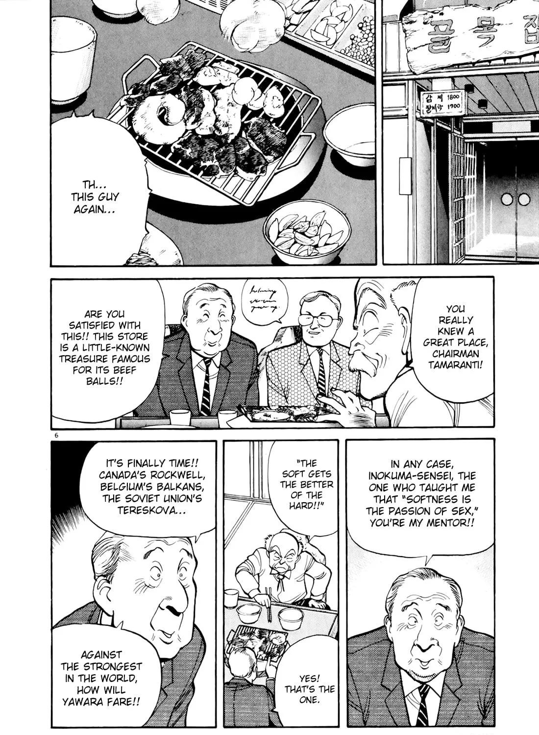 Read Yawara! chapter 90 image 10 on Lezhin