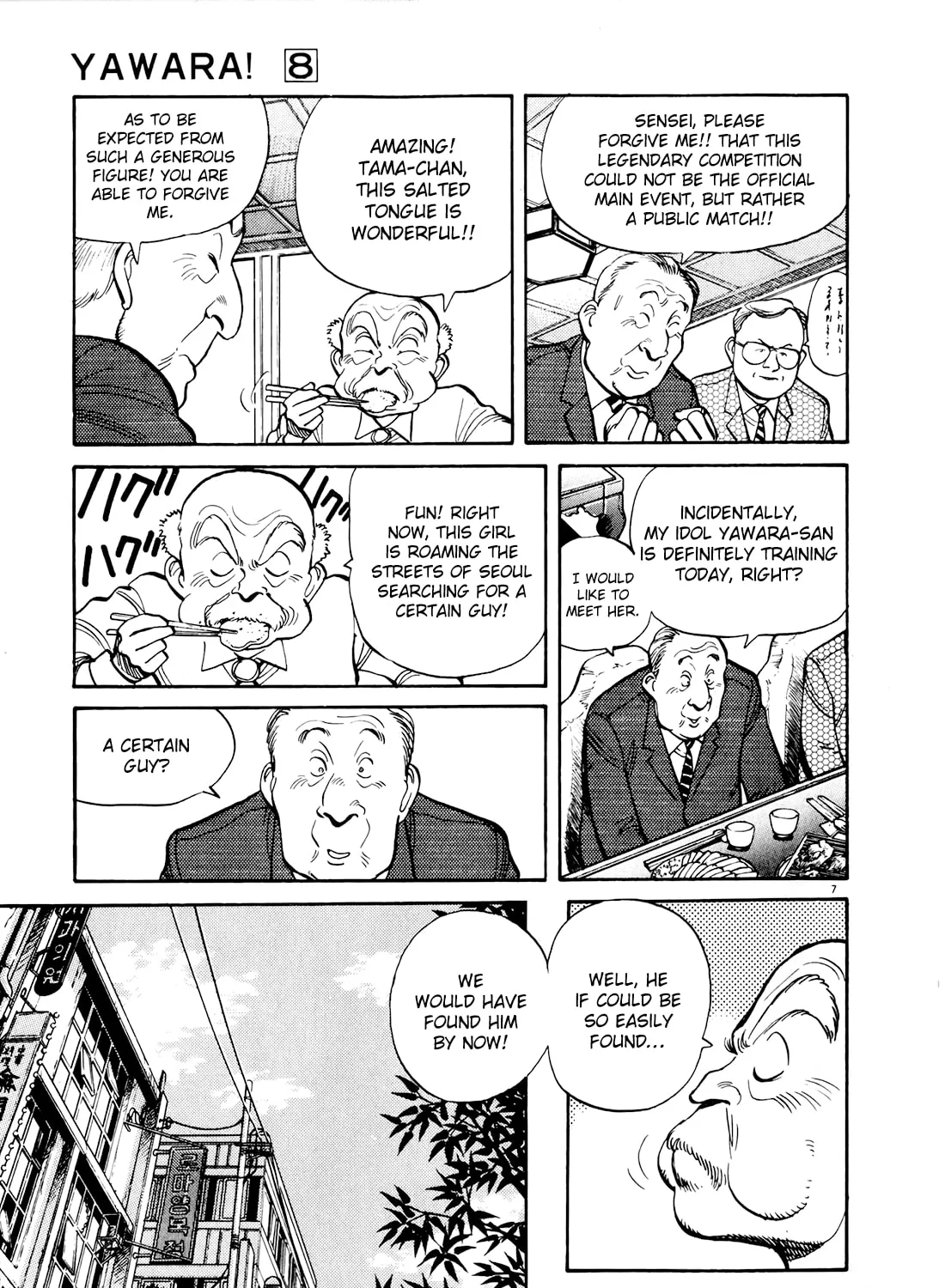 Read Yawara! chapter 90 image 12 on Lezhin