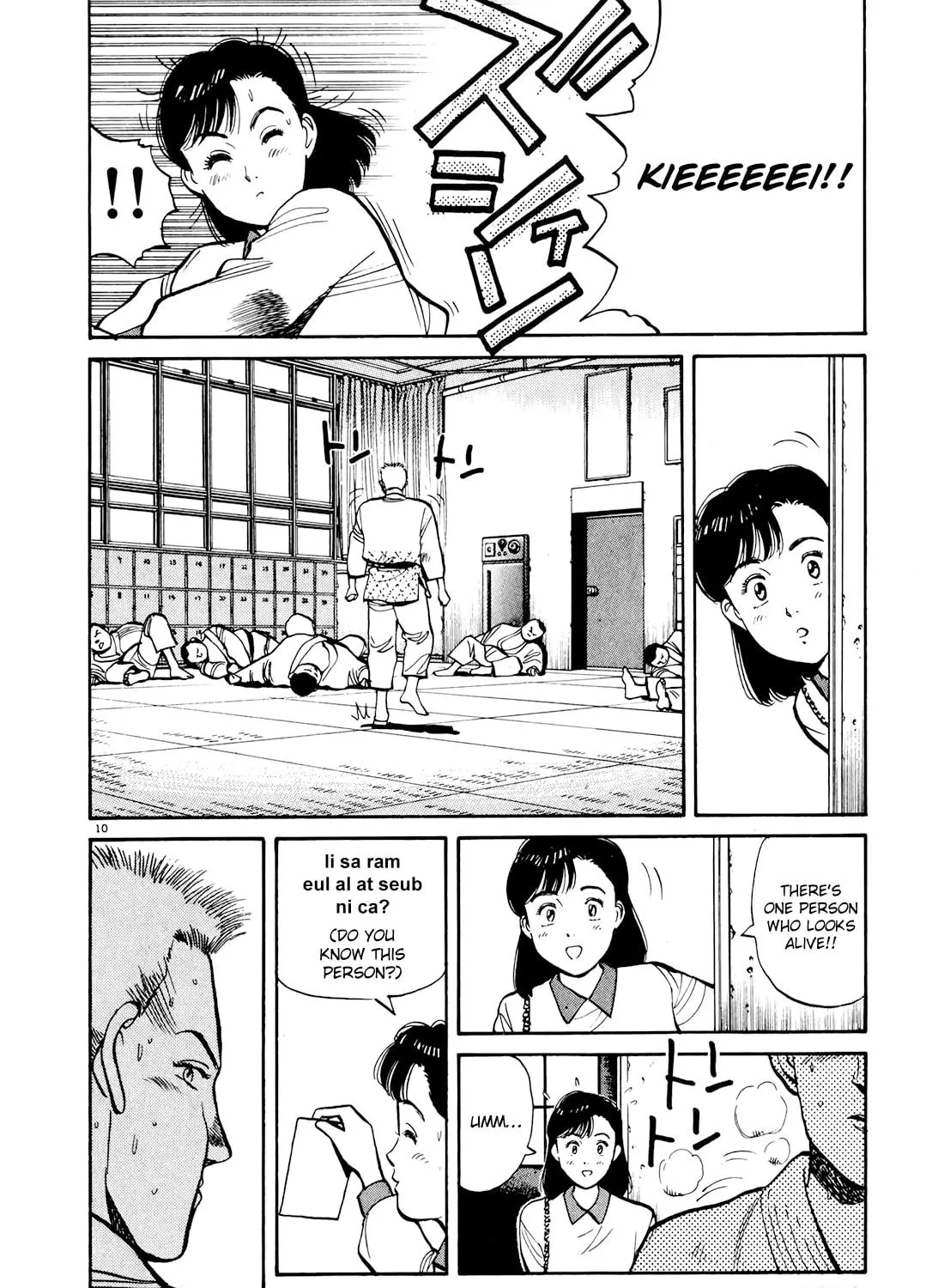 Read Yawara! chapter 90 image 18 on Lezhin