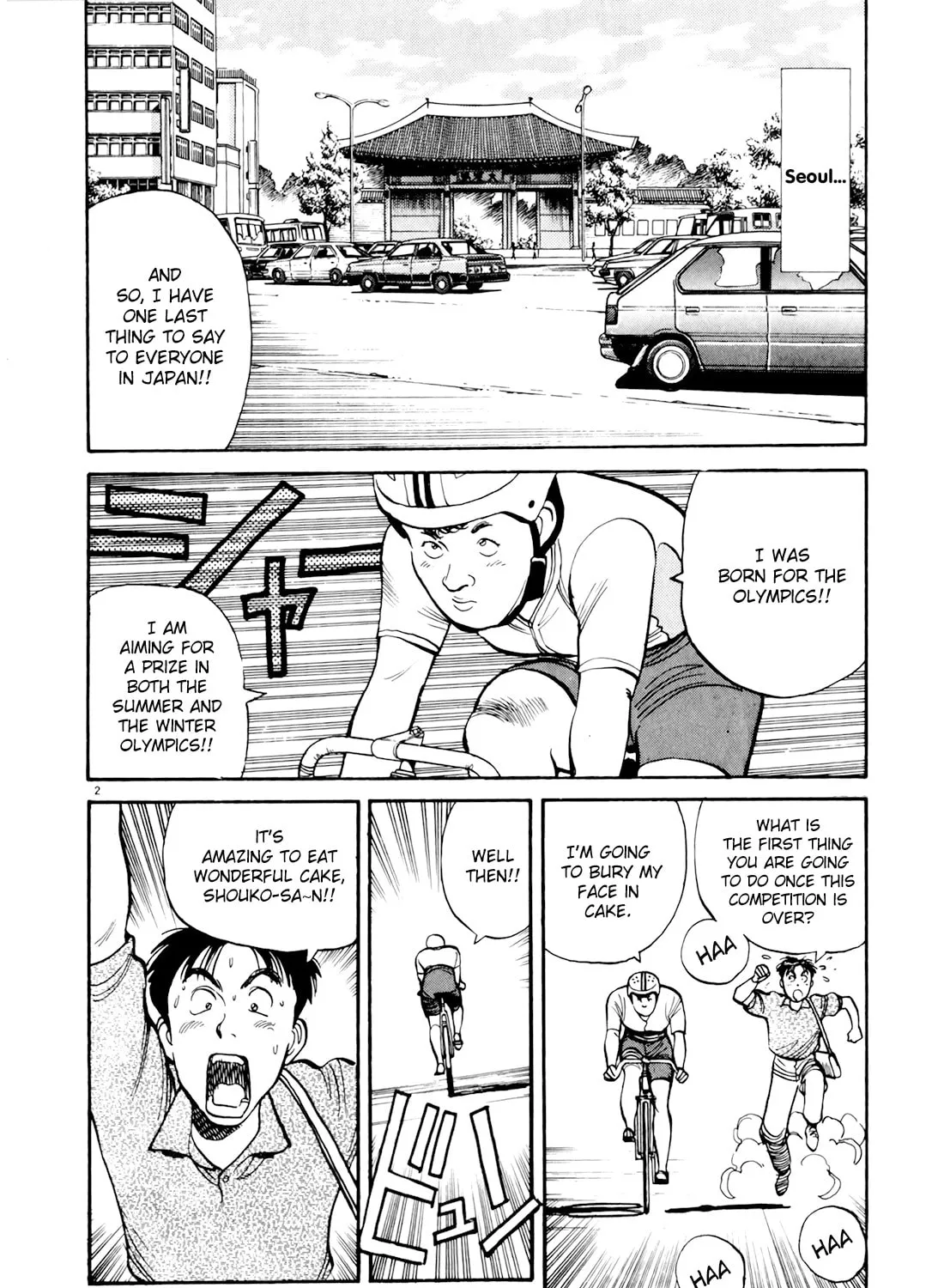 Read Yawara! chapter 90 image 2 on Lezhin