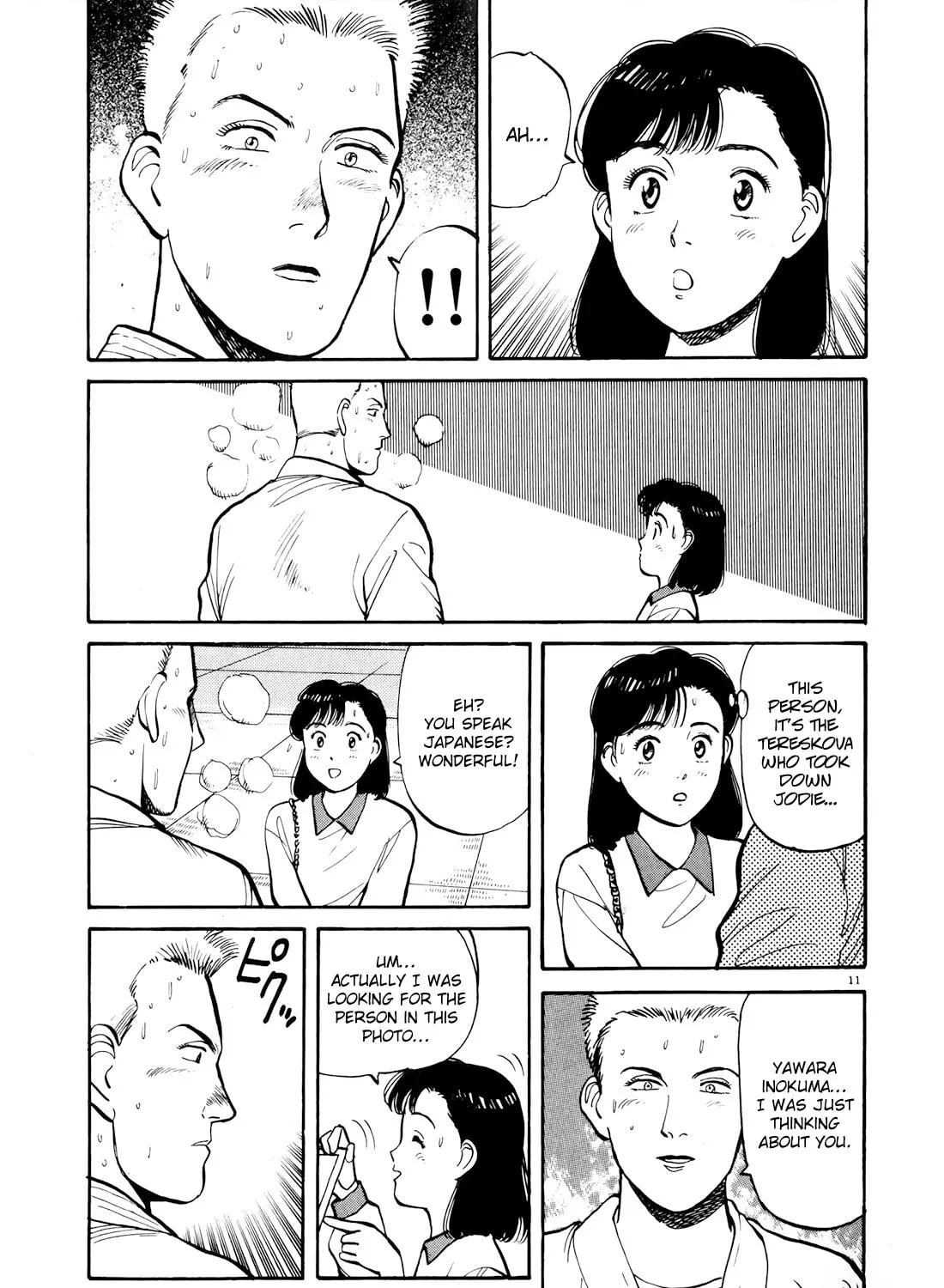 Read Yawara! chapter 90 image 20 on Lezhin