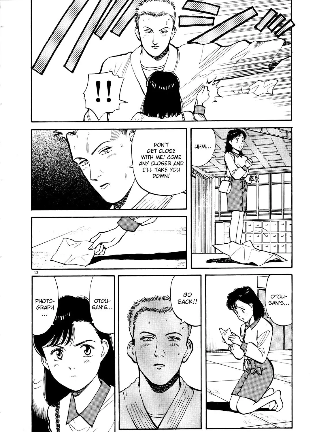 Read Yawara! chapter 90 image 22 on Lezhin