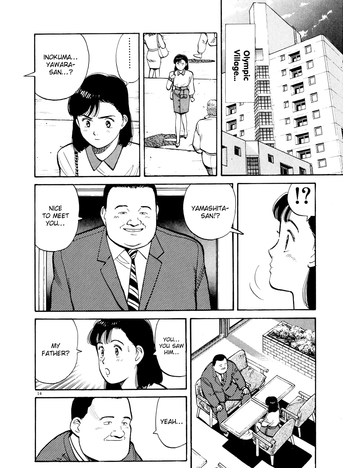 Read Yawara! chapter 90 image 26 on Lezhin