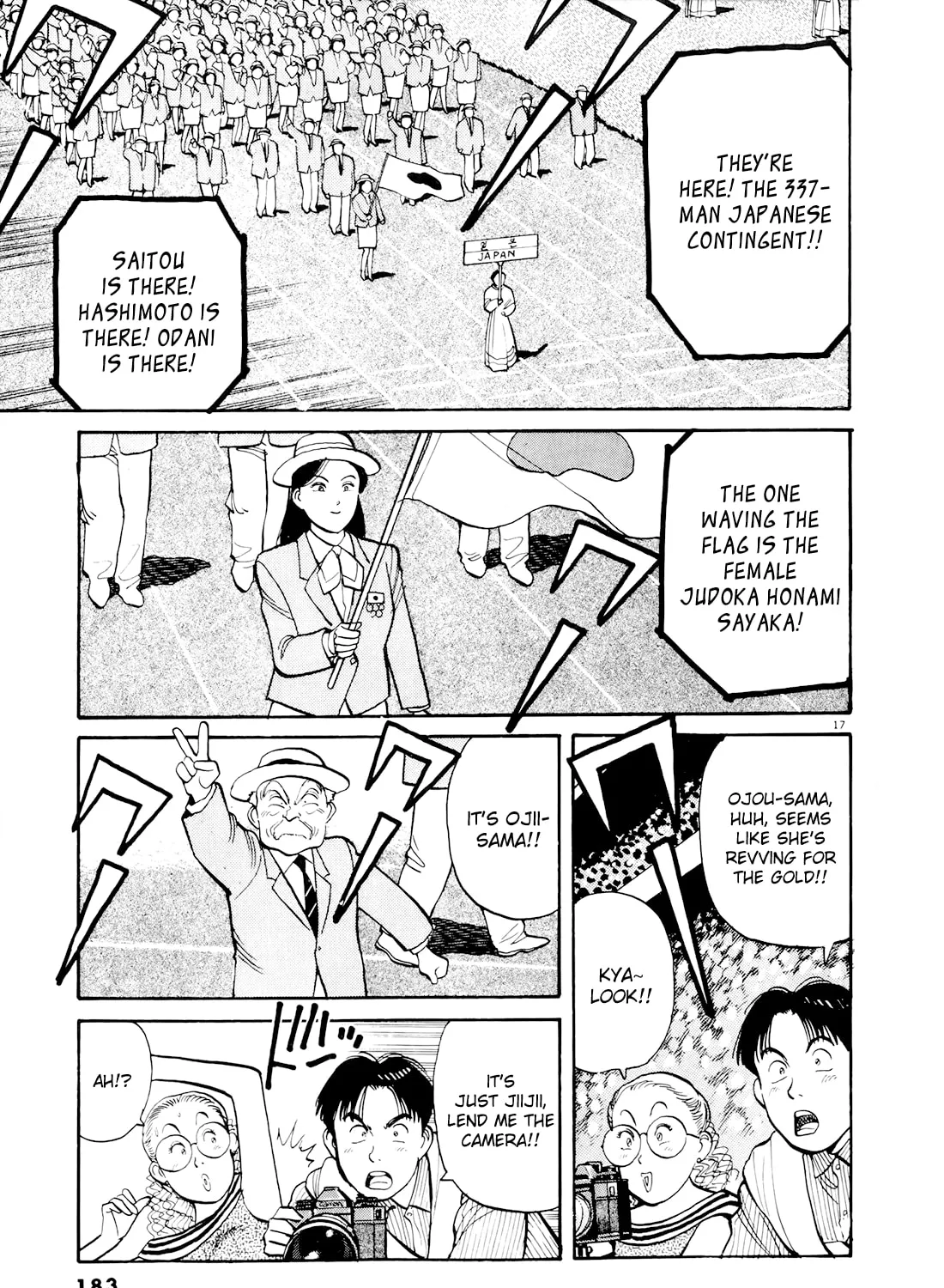 Read Yawara! chapter 90 image 32 on Lezhin