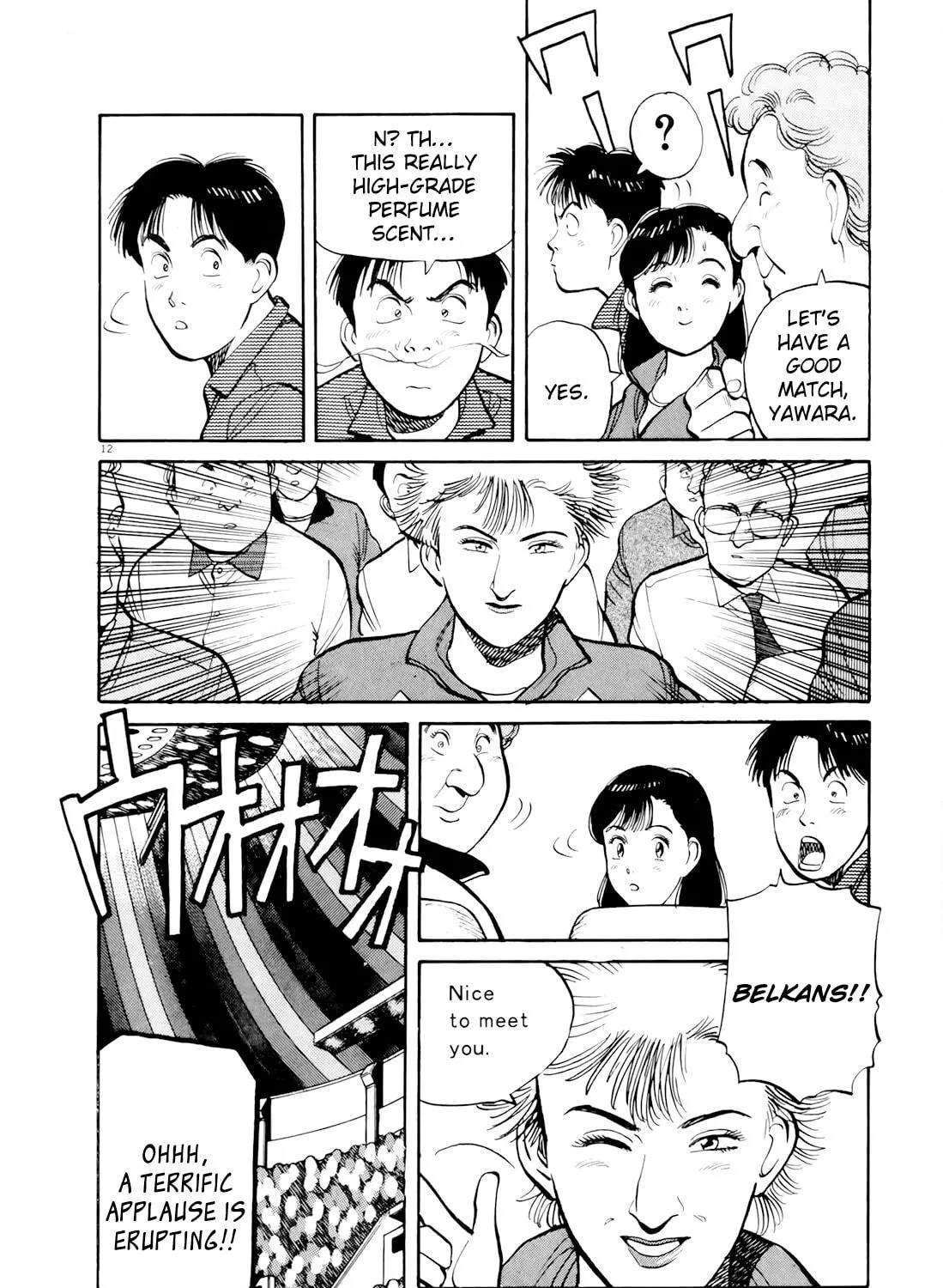 Read Yawara! chapter 91 image 22 on Lezhin