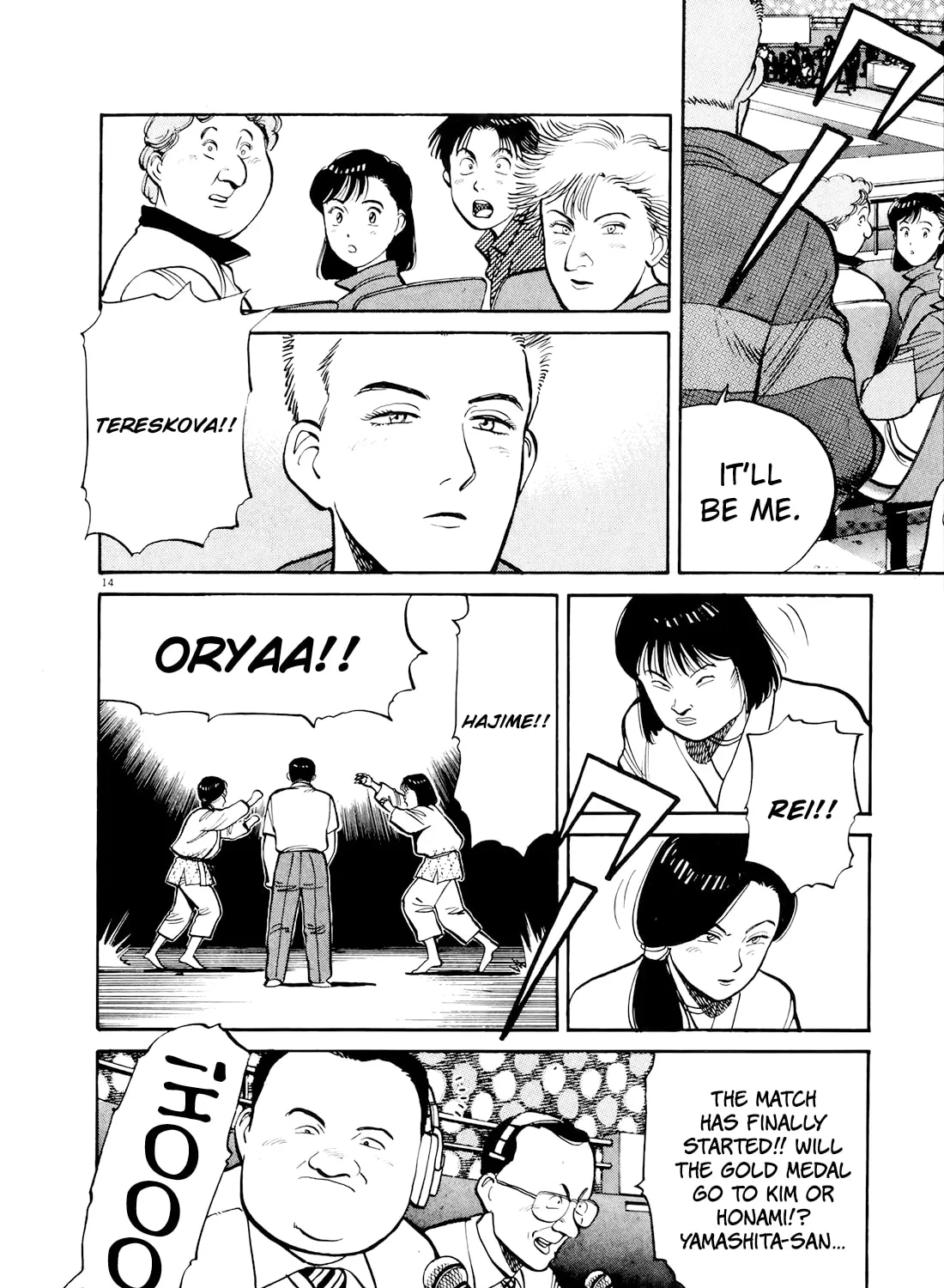 Read Yawara! chapter 91 image 26 on Lezhin