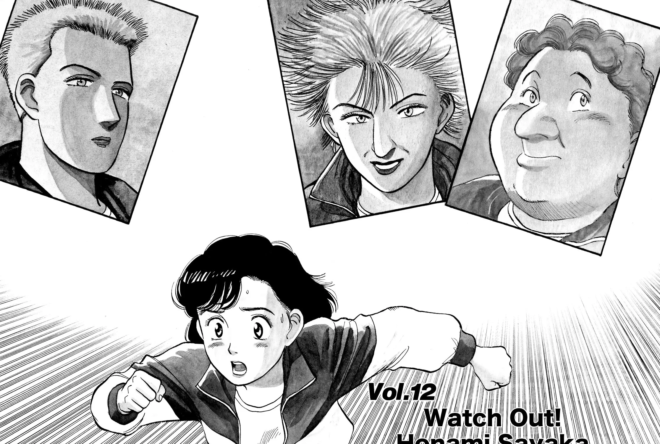 Read Yawara! chapter 92 image 2 on Lezhin