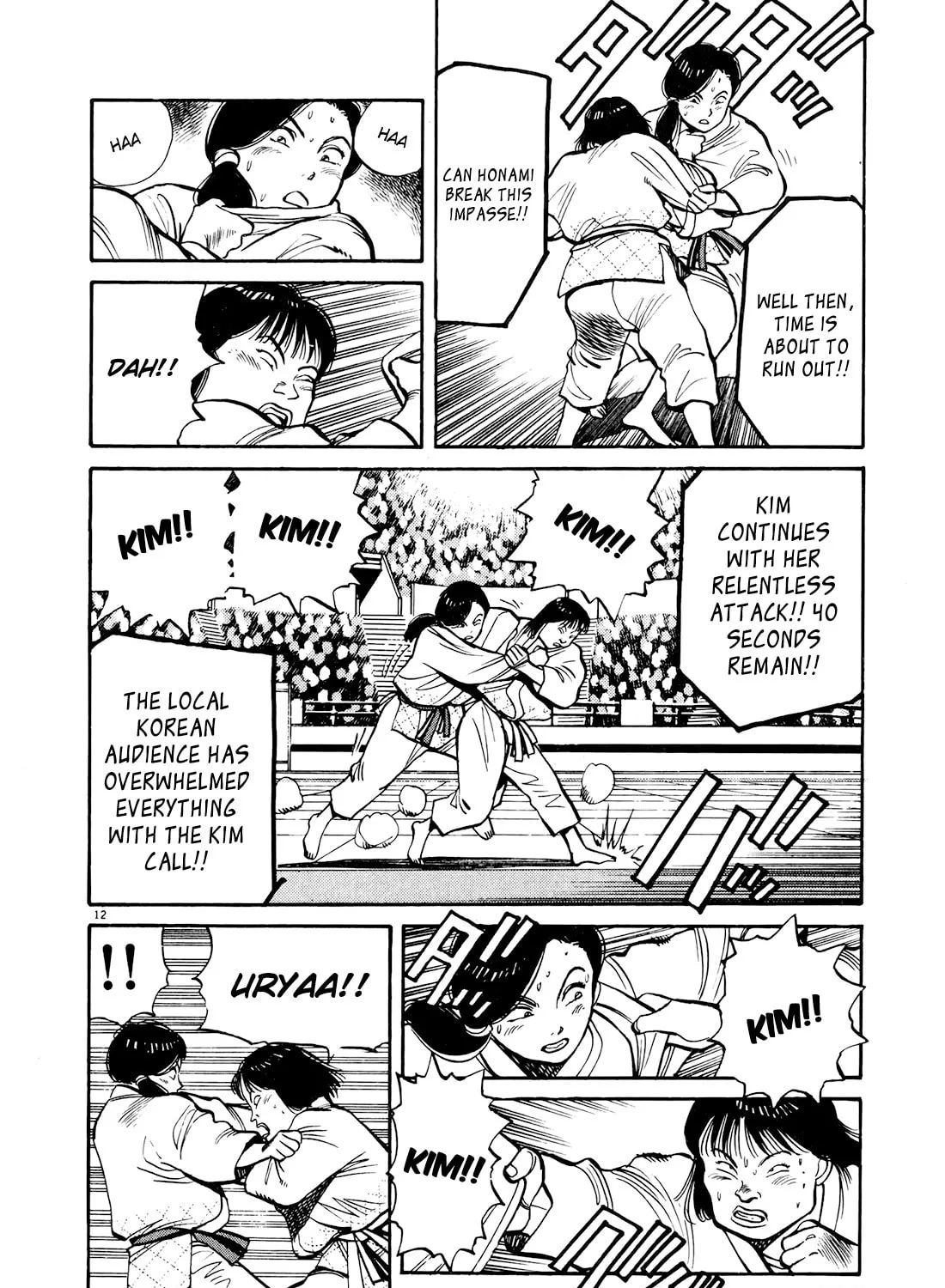 Read Yawara! chapter 92 image 20 on Lezhin
