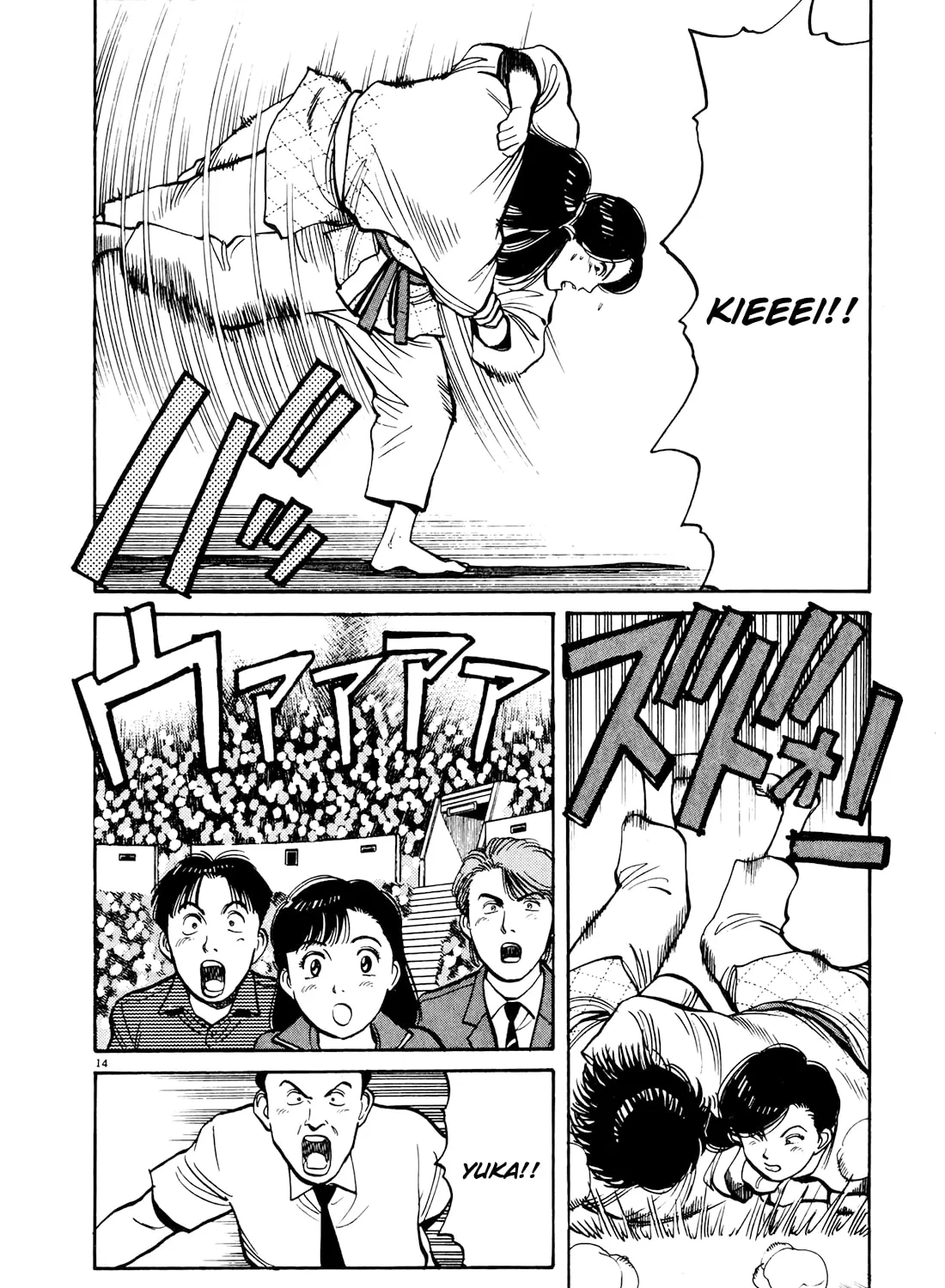 Read Yawara! chapter 92 image 24 on Lezhin