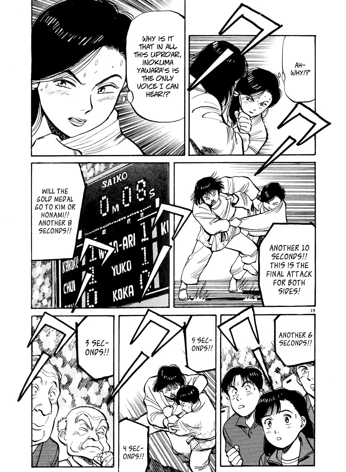 Read Yawara! chapter 92 image 34 on Lezhin