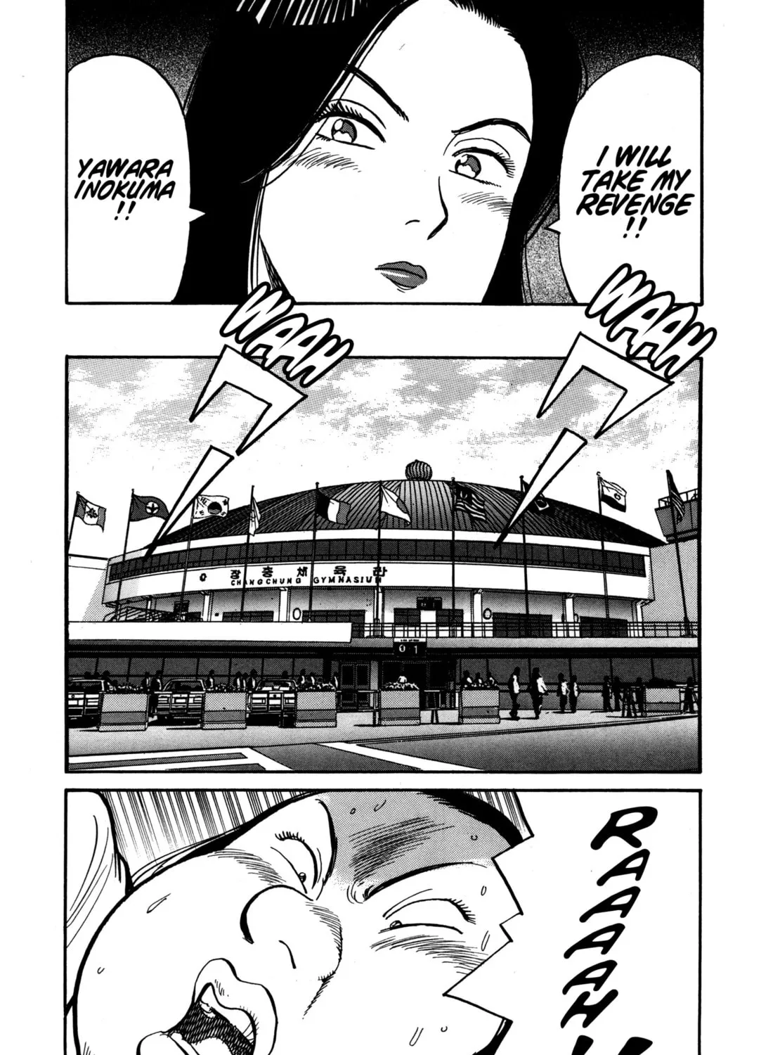 Read Yawara! chapter 93 image 24 on Lezhin