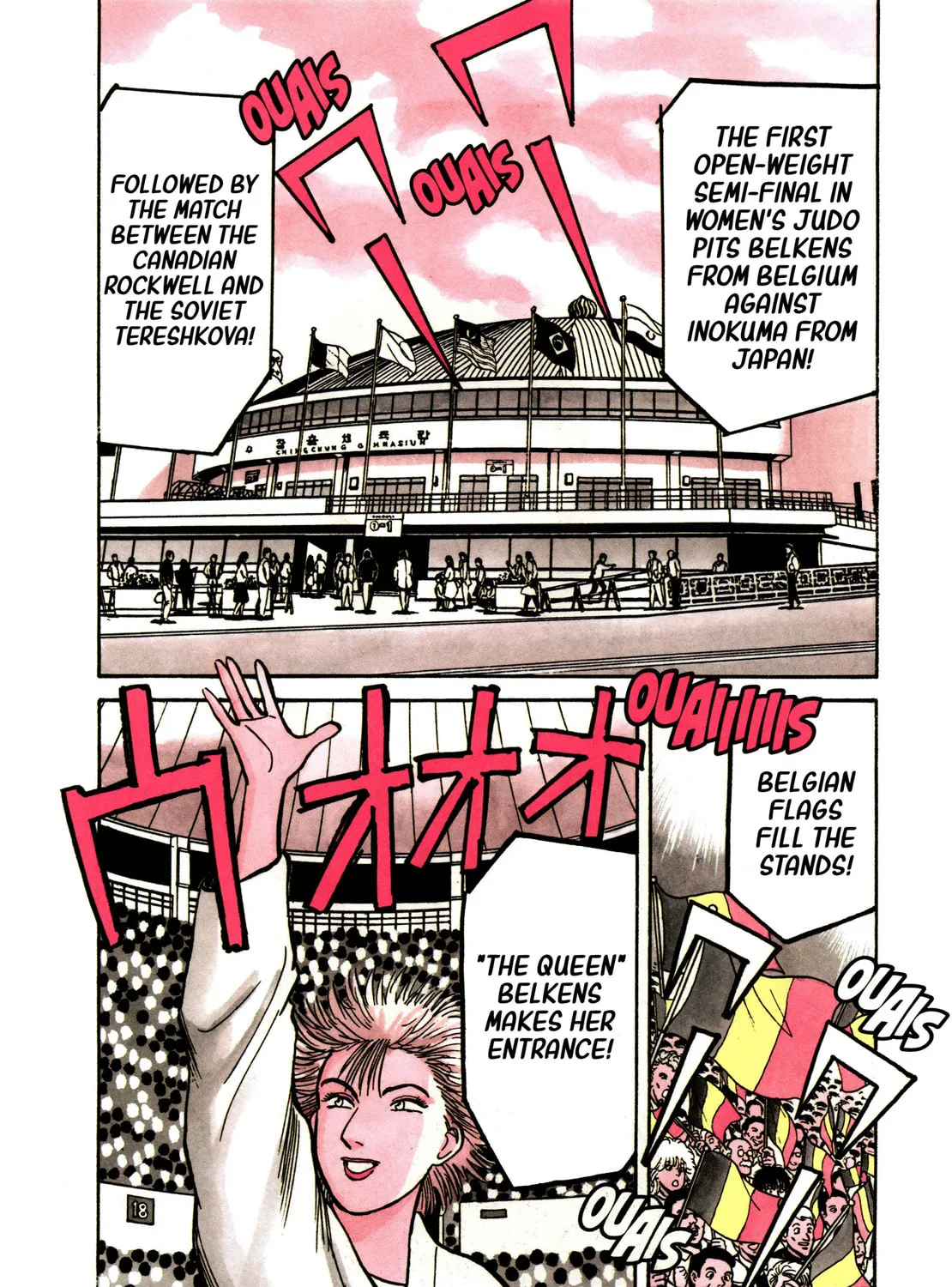 Read Yawara! chapter 96 image 2 on Lezhin