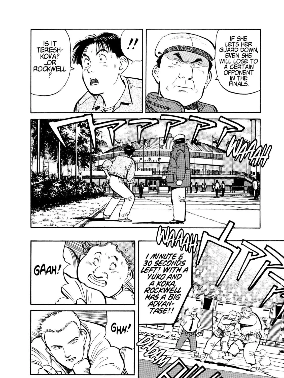 Read Yawara! chapter 99 image 18 on Lezhin