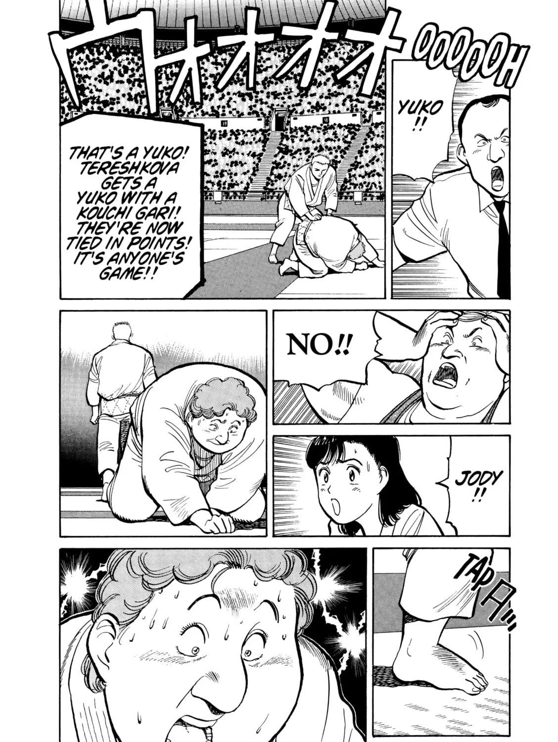 Read Yawara! chapter 99 image 30 on Lezhin