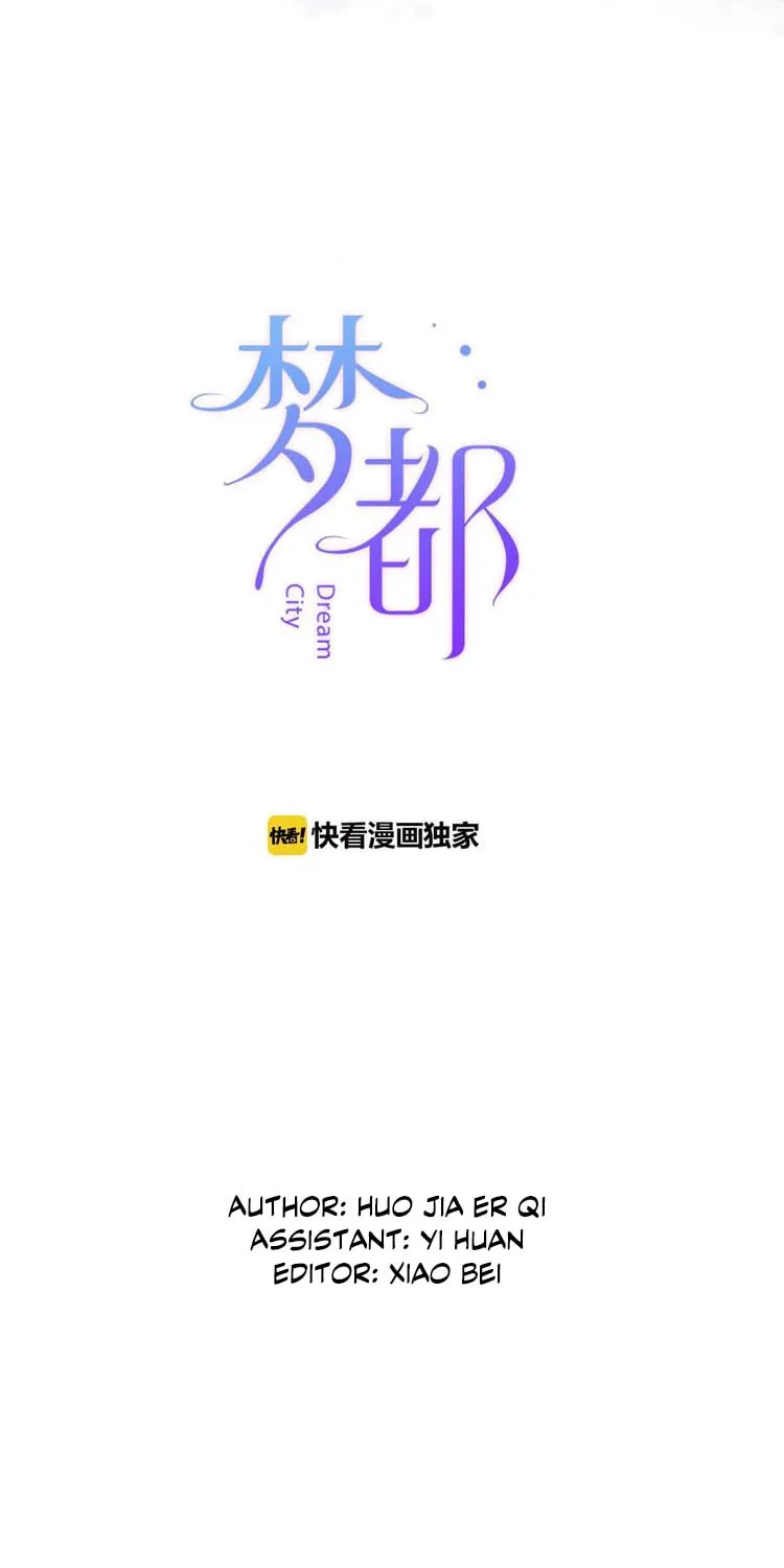 Read Ye Dou (Colored) chapter 3 image 4 on Lezhin