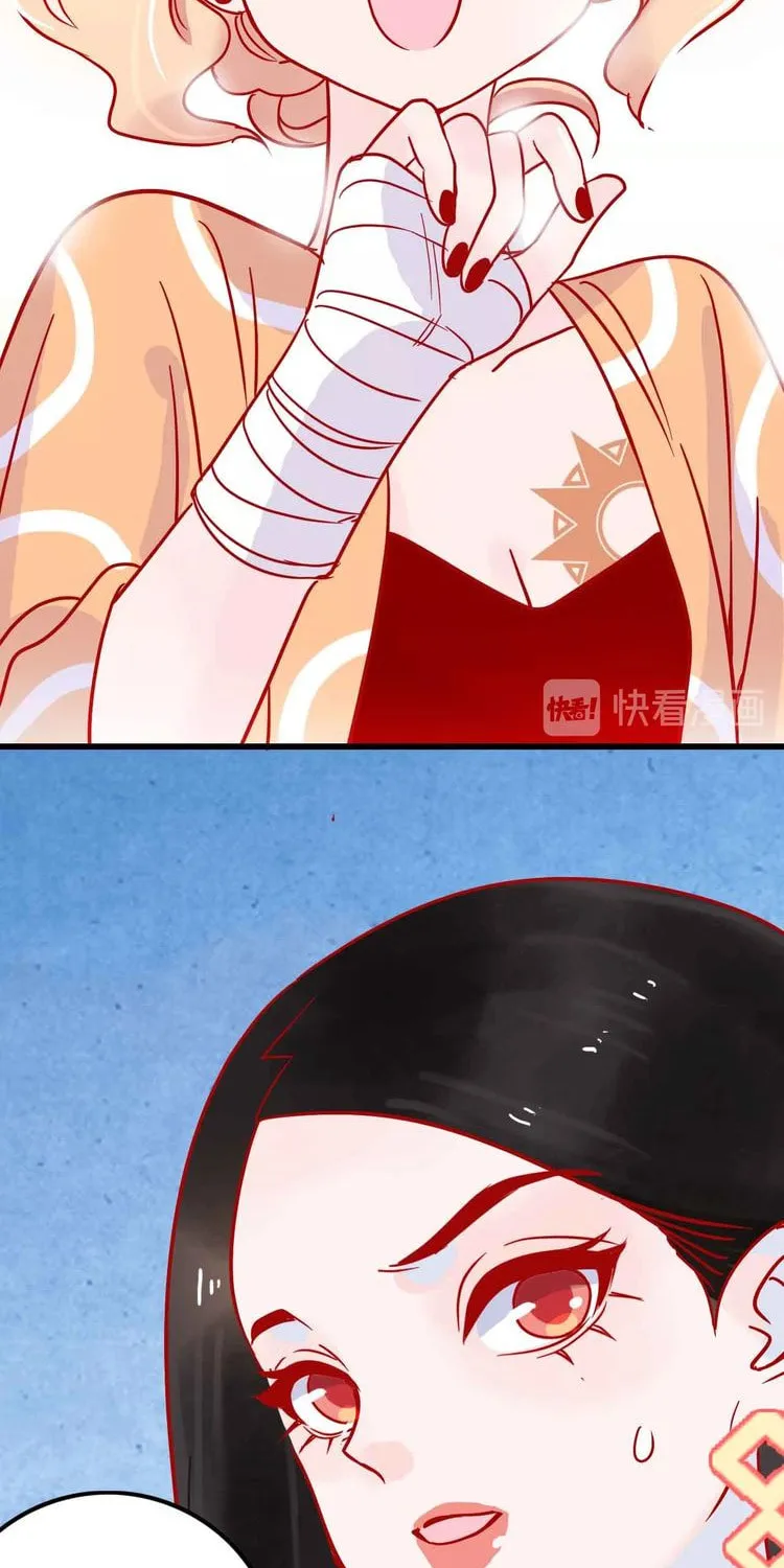 Read Ye Dou (Colored) chapter 4 image 19 on Lezhin