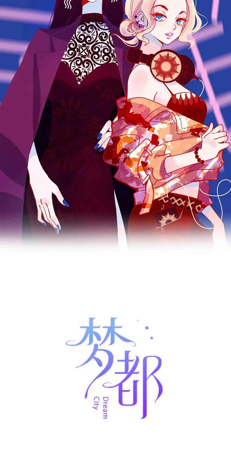 Read Ye Dou (Colored) chapter 5 image 3 on Lezhin