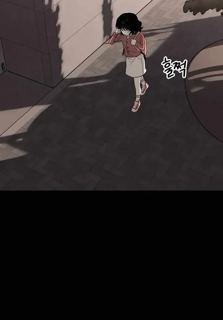 Read Yearning chapter 1.2 image 63 on Lezhin