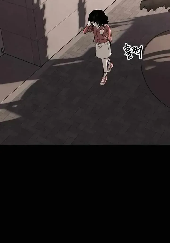 Read Yearning chapter 1.4 image 63 on Lezhin
