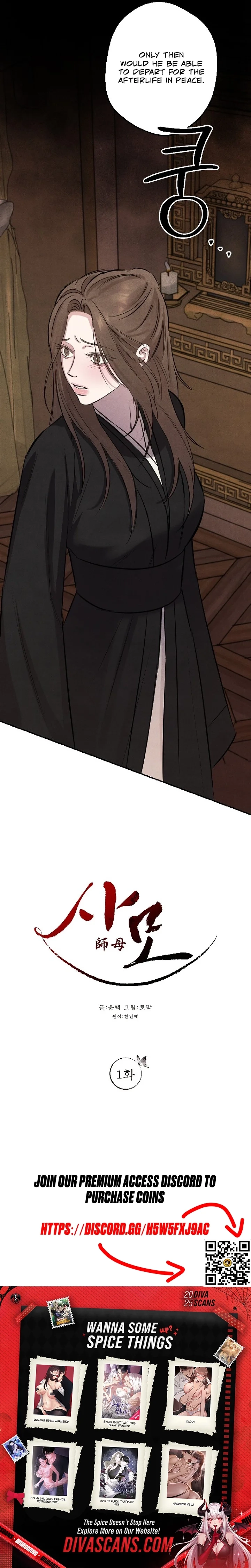 Read Yearning chapter 1 image 18 on Lezhin