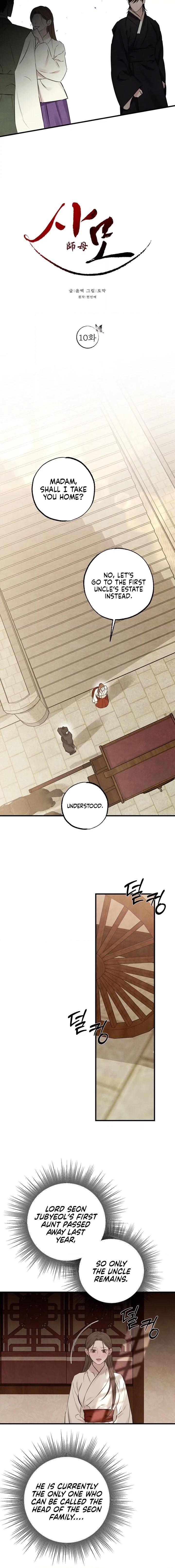 Read Yearning chapter 10 image 3 on Lezhin