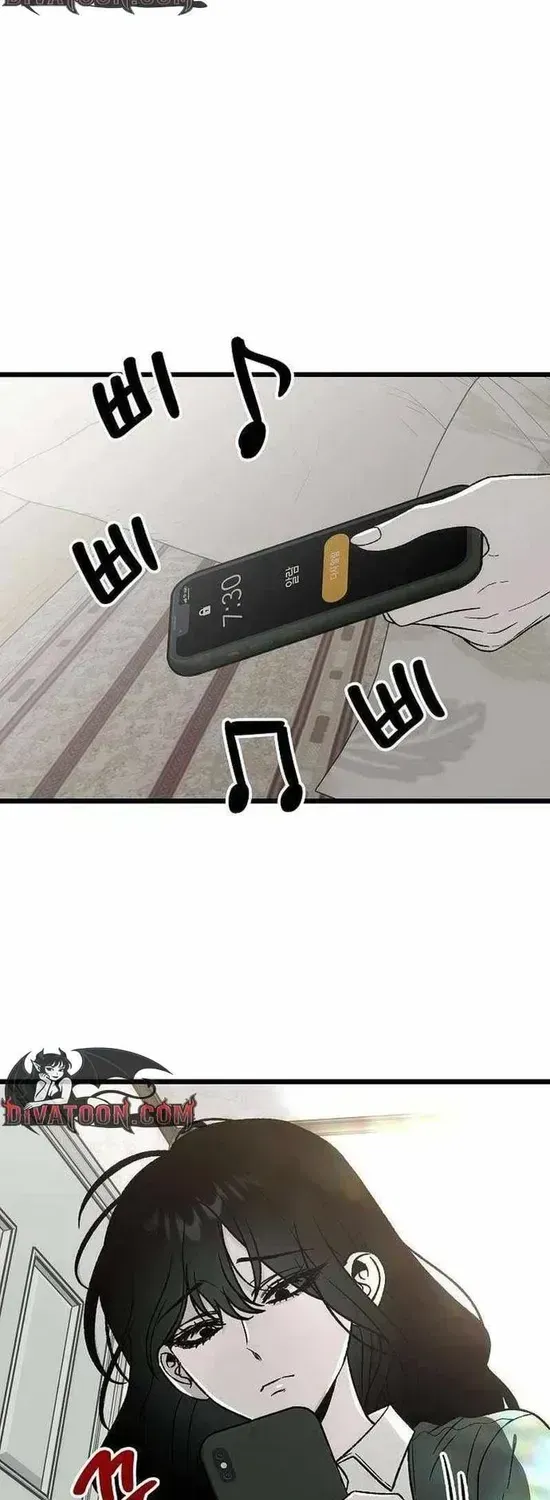 Read Yearning chapter 2.2 image 1 on Lezhin